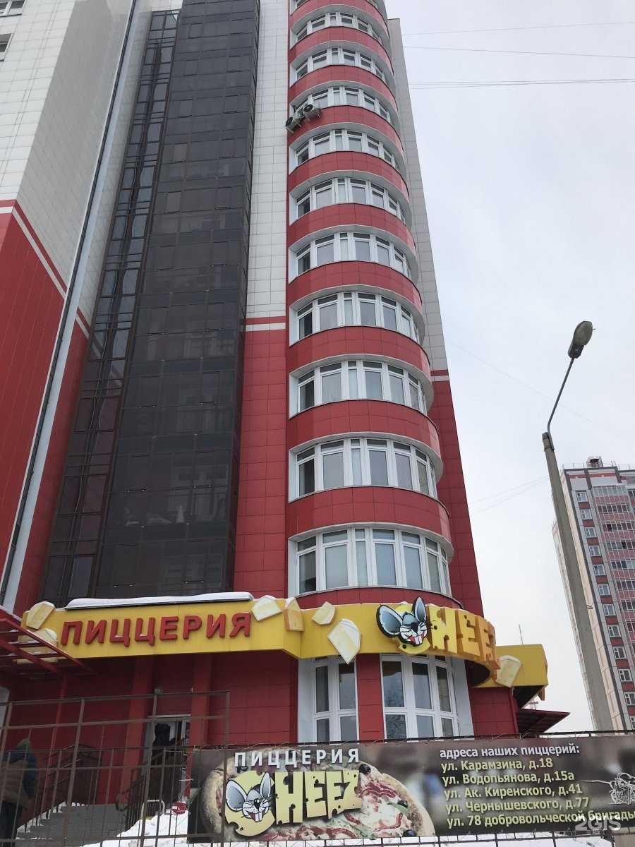 Отзывы на компанию Zoom в Красноярске c фото - фотография 2 из 2