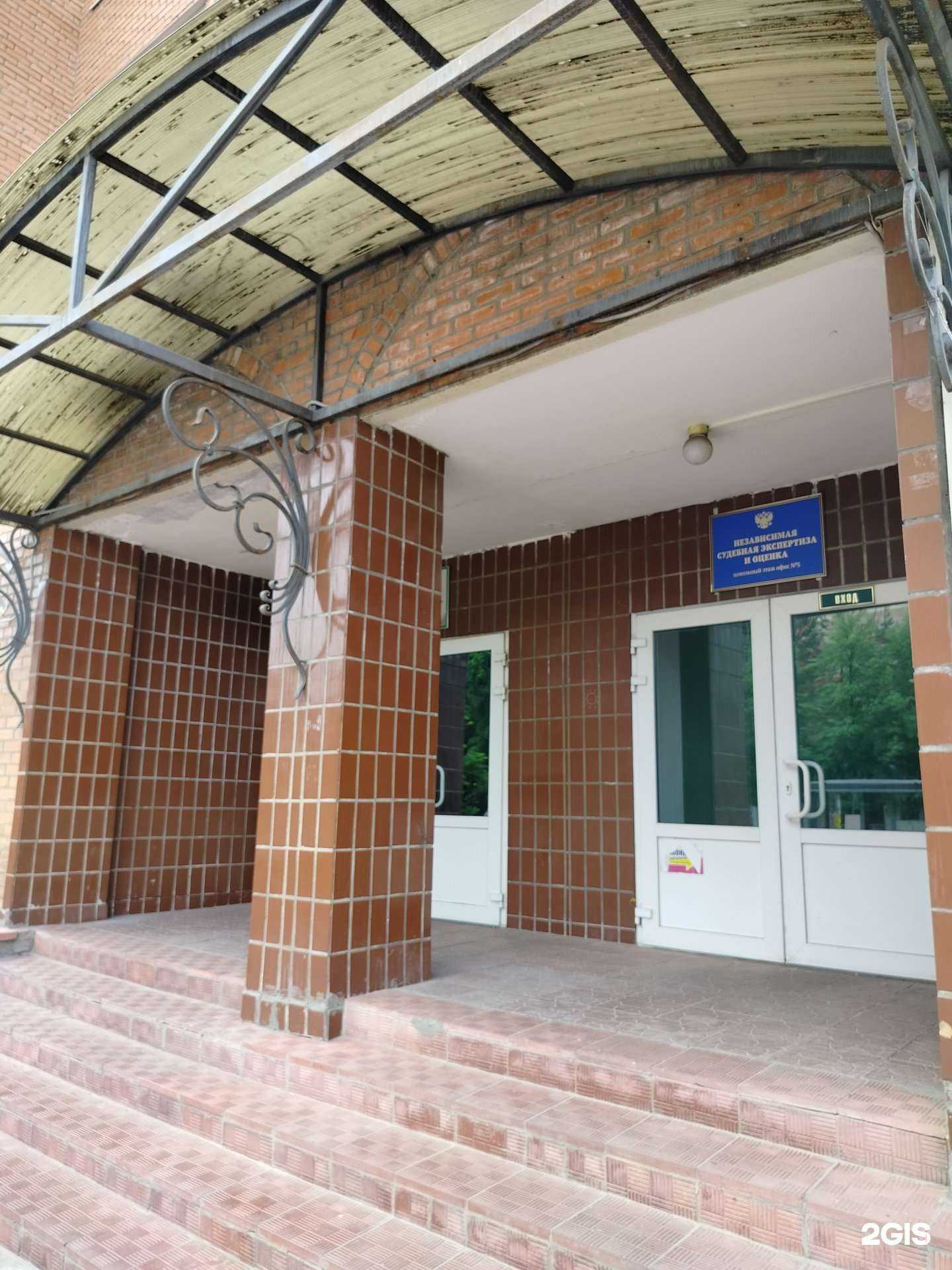 Отзывы на компанию Тех-Экспо в г. Ногинск c фото