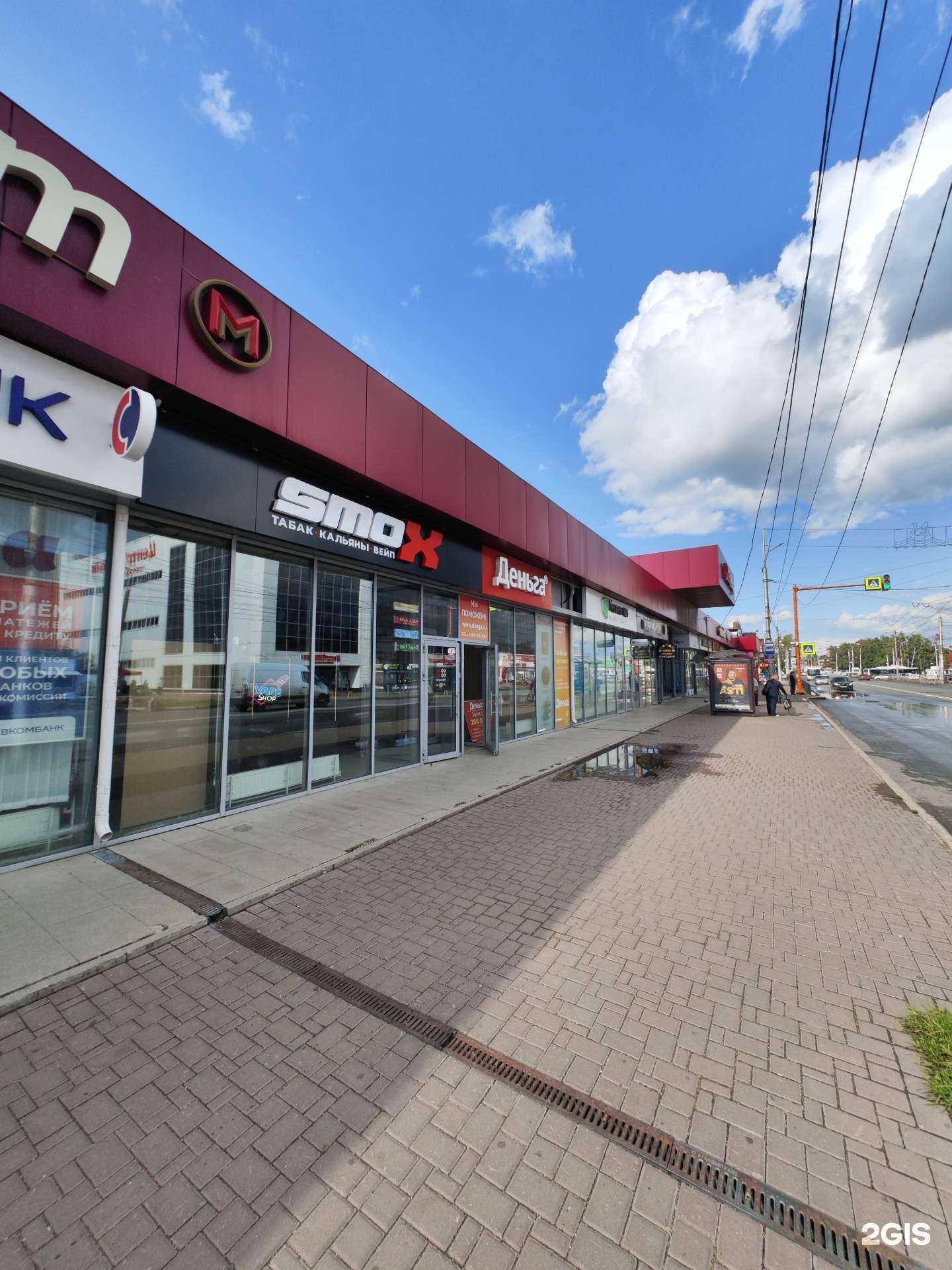 Отзывы на компанию Smox Store в г. Стерлитамак c фото