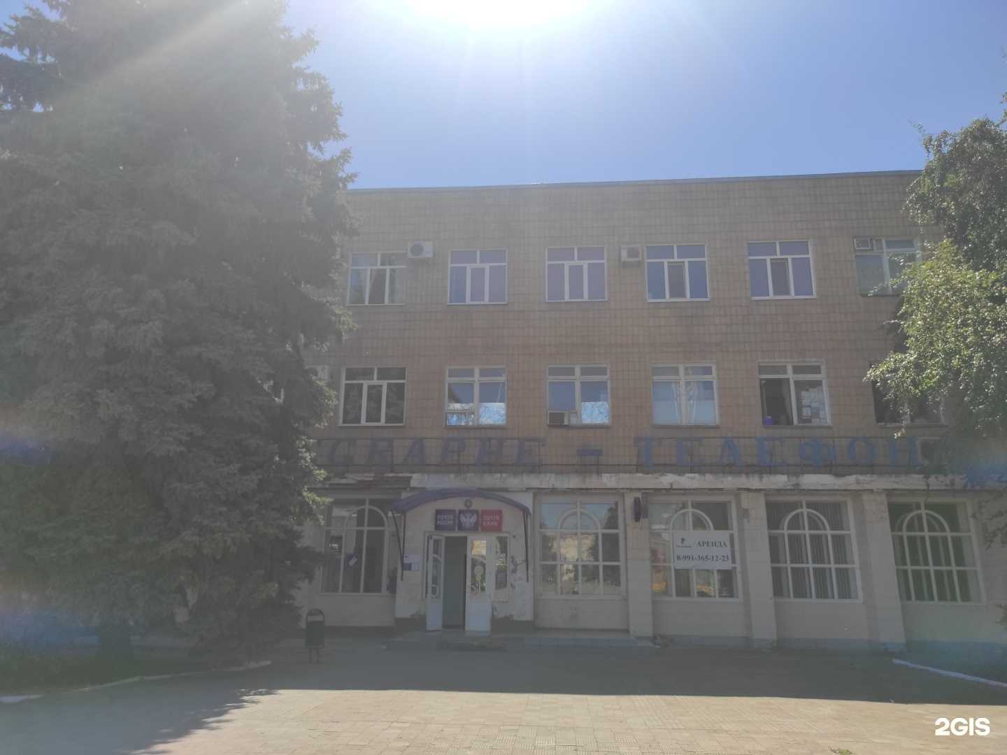 Отзывы на компанию Ростелеком для бизнеса в Волгодонске c фото