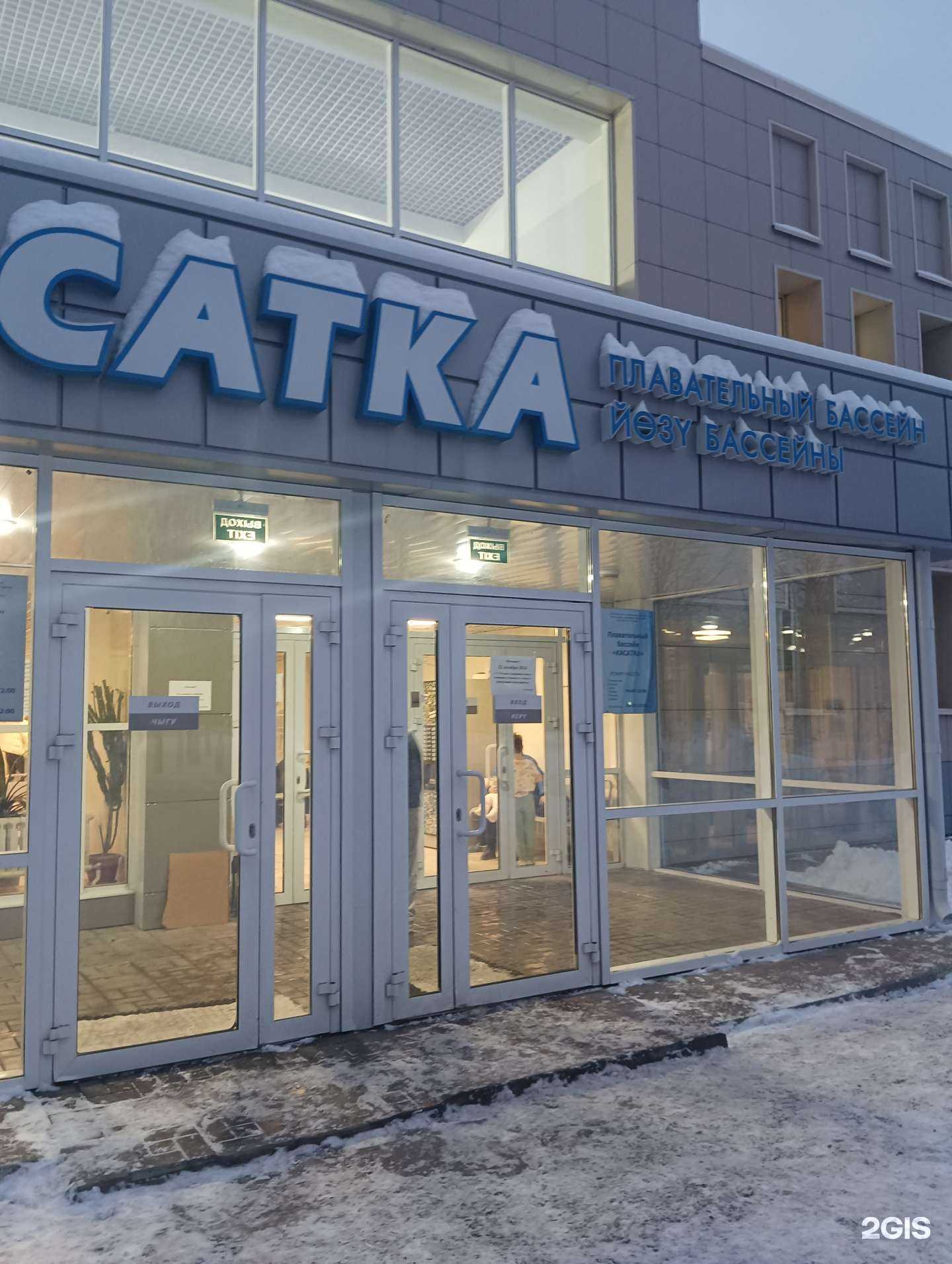 Отзывы на компанию Кит в Казани c фото