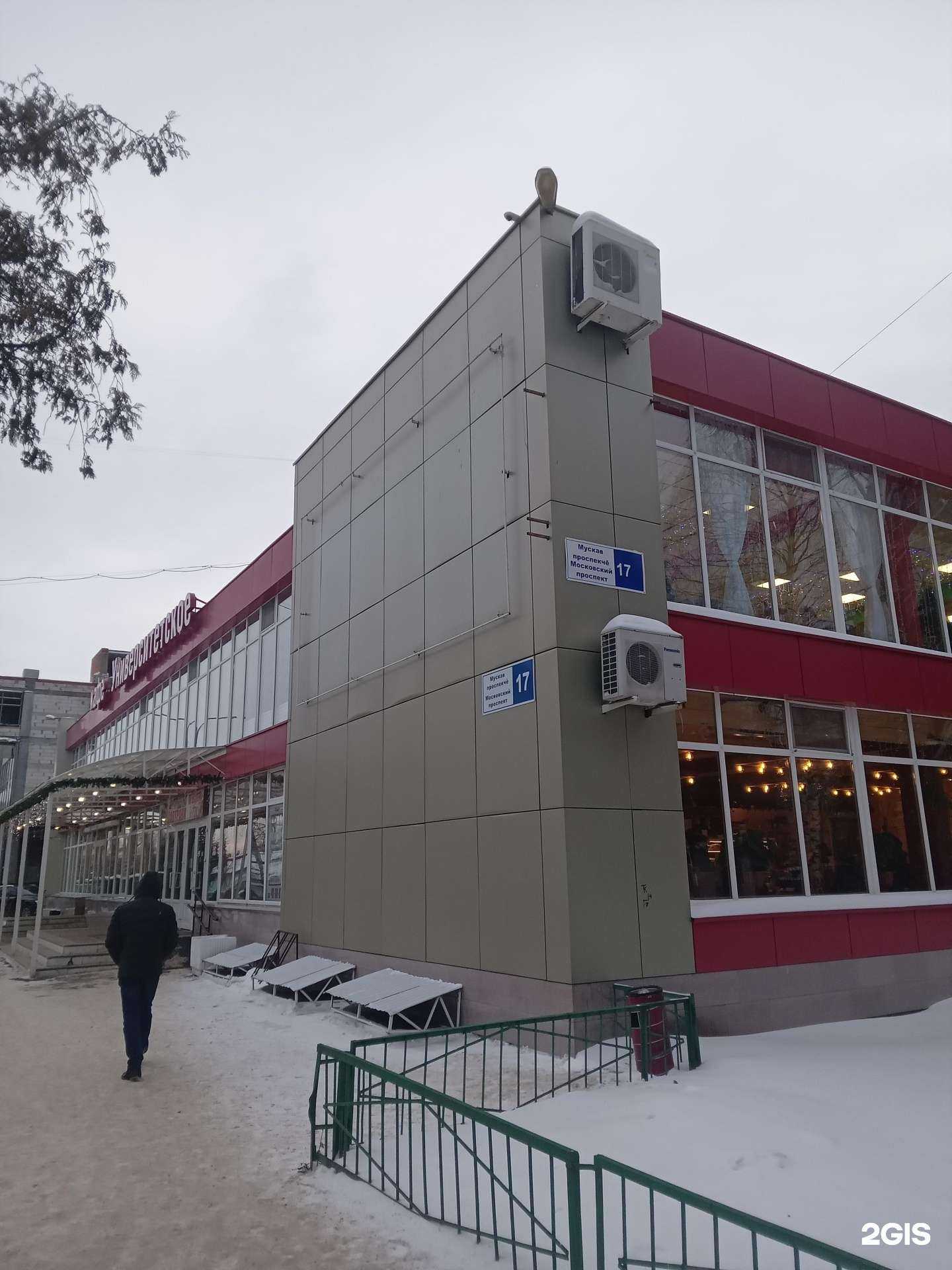 Отзывы на компанию Кулинарный магазин в Чебоксарах c фото - фотография 2 из 2