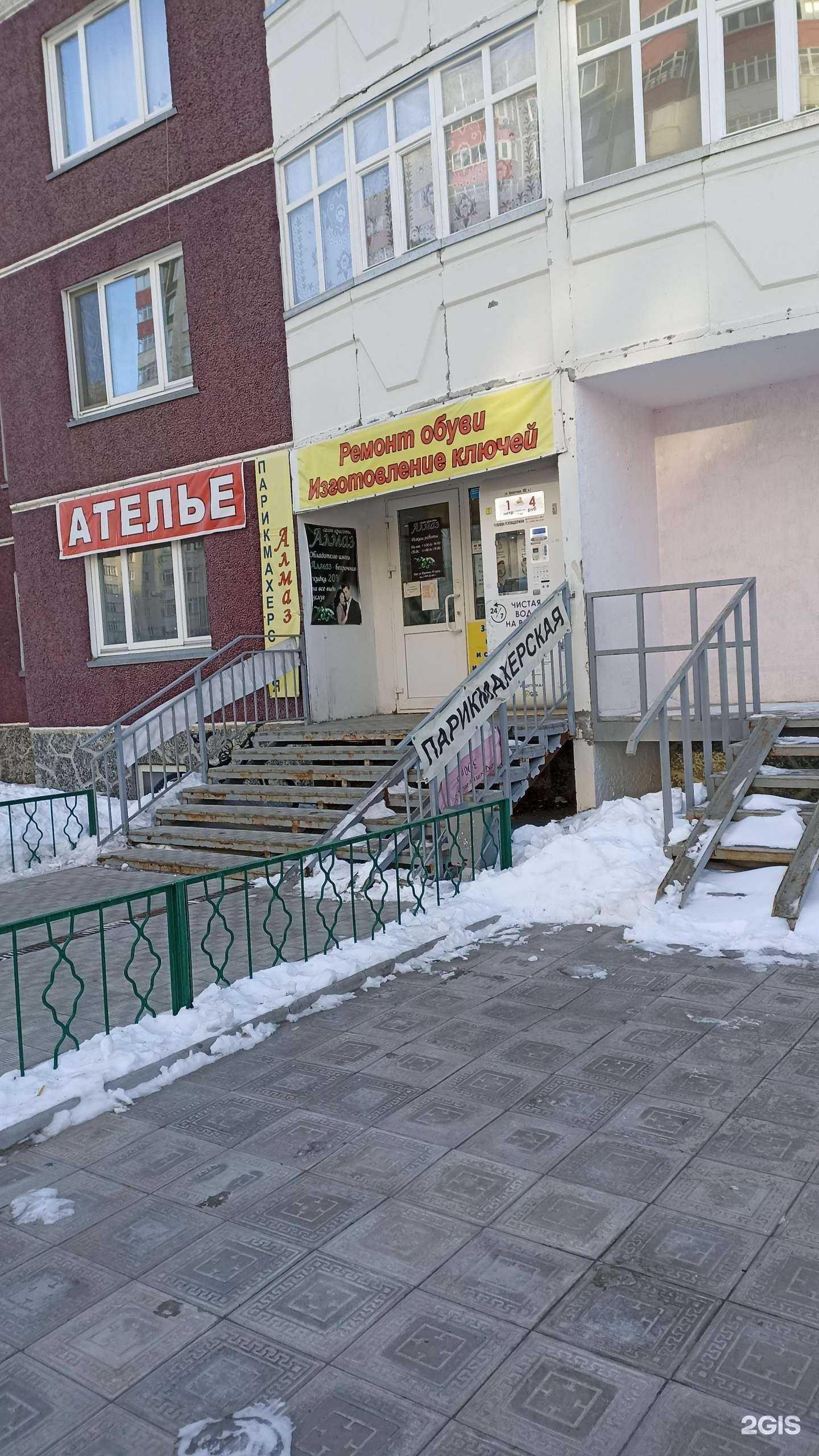 Отзывы на компанию Ателье по ремонту и пошиву одежды и штор в г. Тюмень c фото
