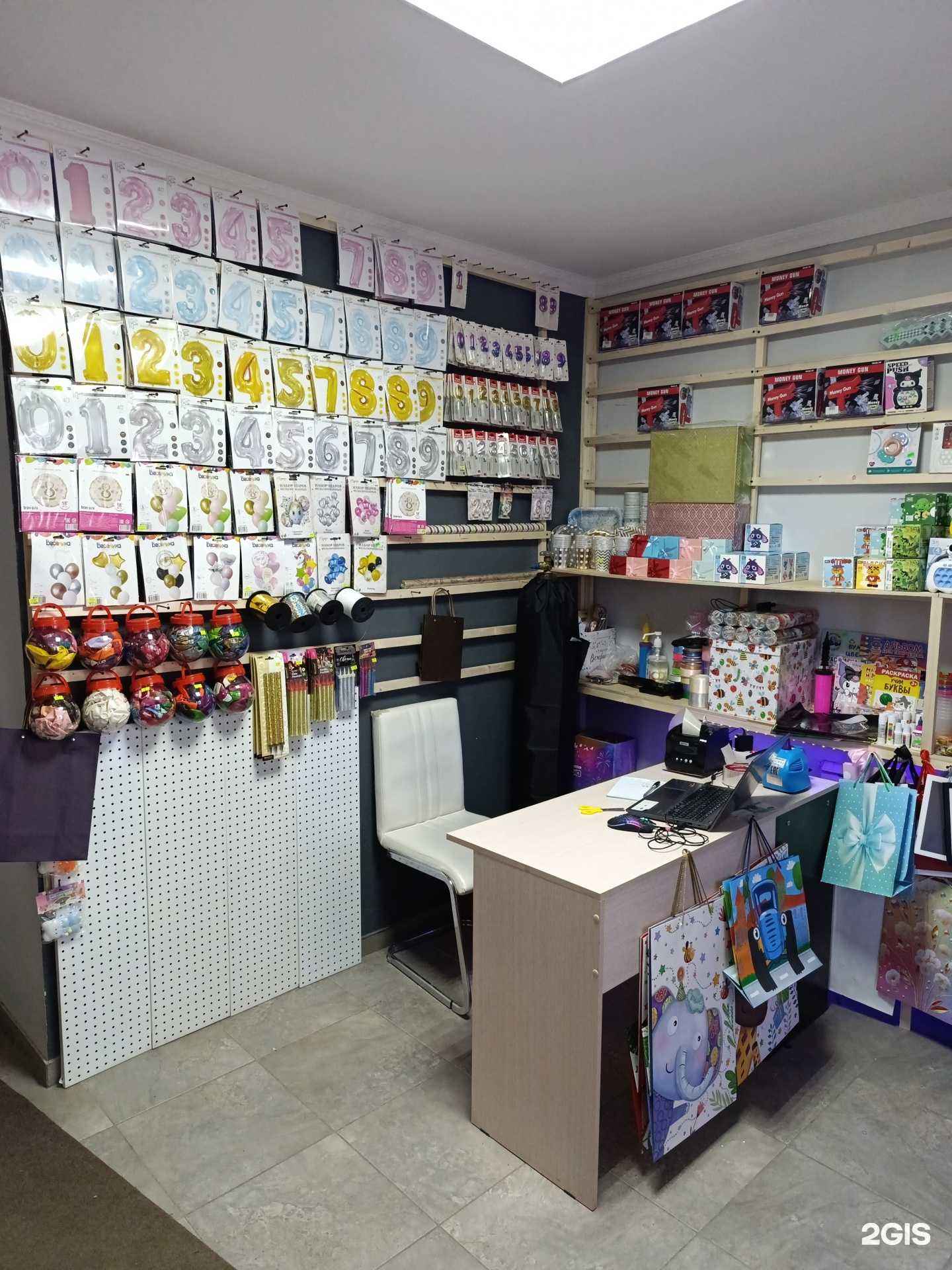 Отзывы на компанию Всё для праздника в Тюмени c фото