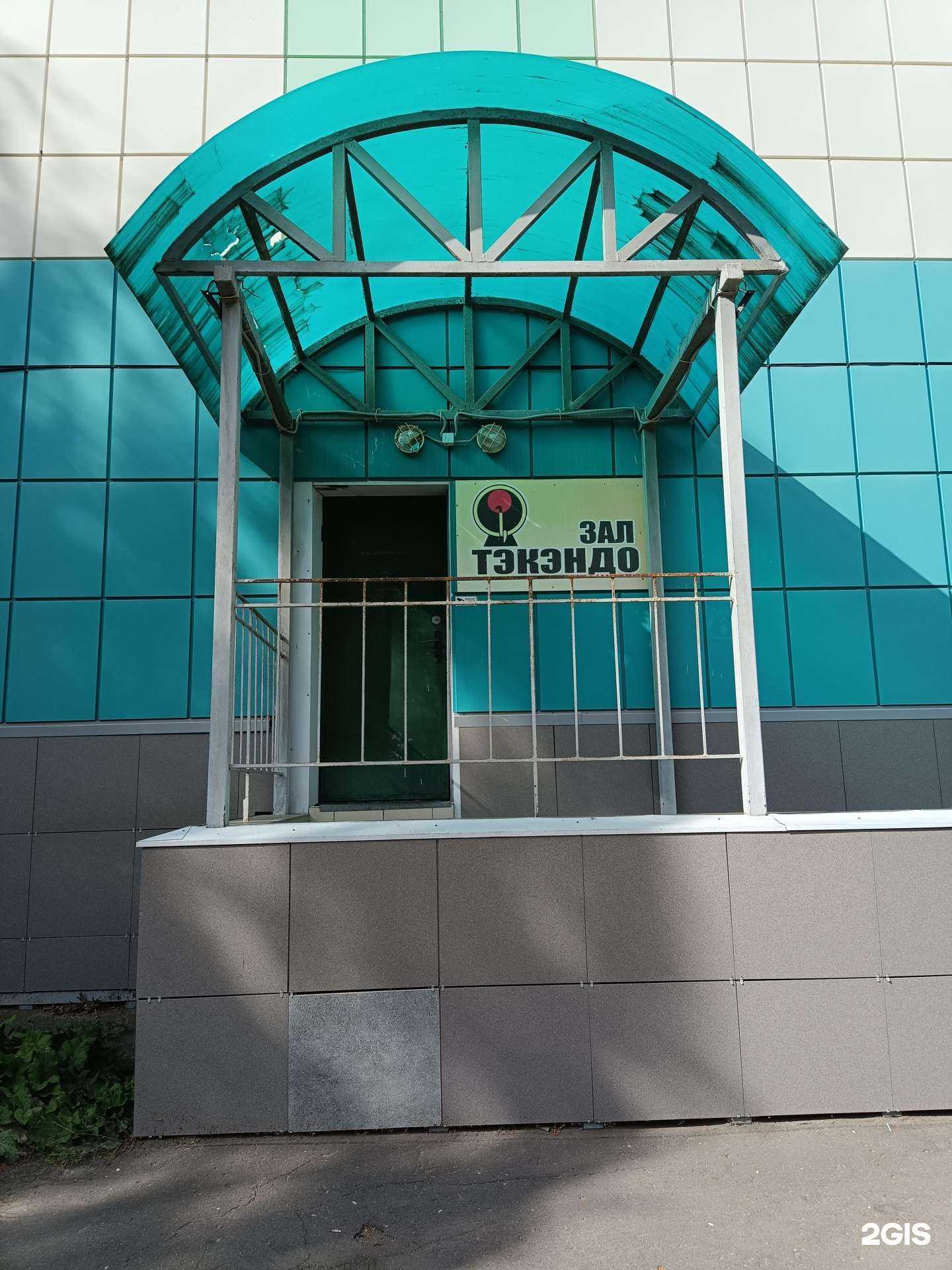 Отзывы на компанию Тэкендо  в г. Йошкар-Ола c фото