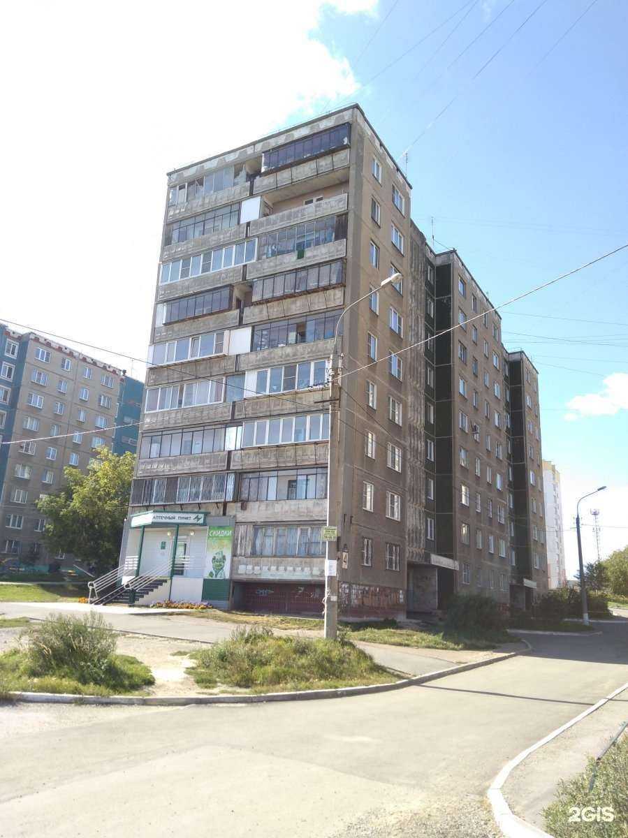 Отзывы на компанию Фармленд в Челябинске c фото - фотография 2 из 2