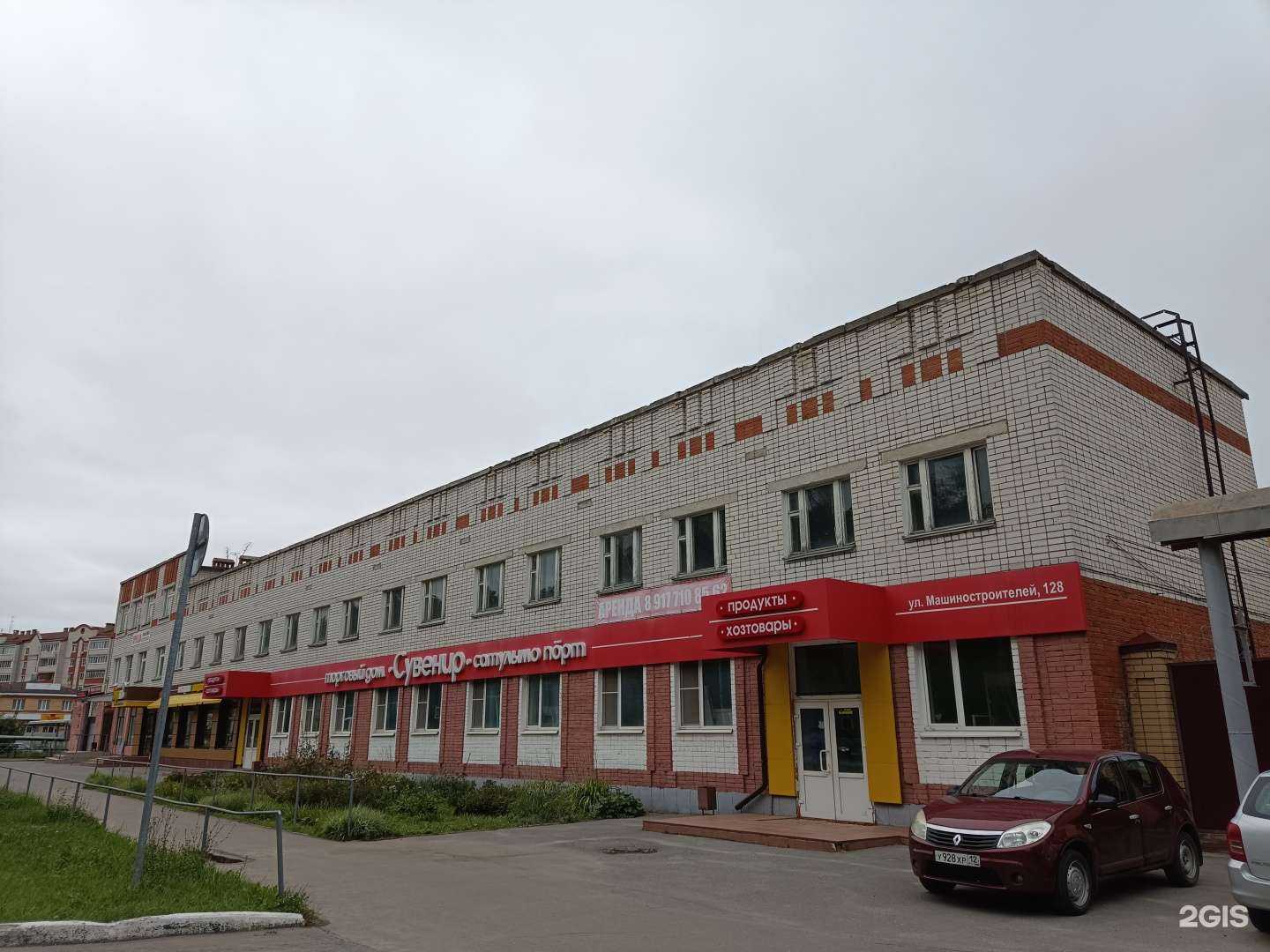 Отзывы на компанию Булко в Йошкар-Оле c фото - фотография 2 из 2