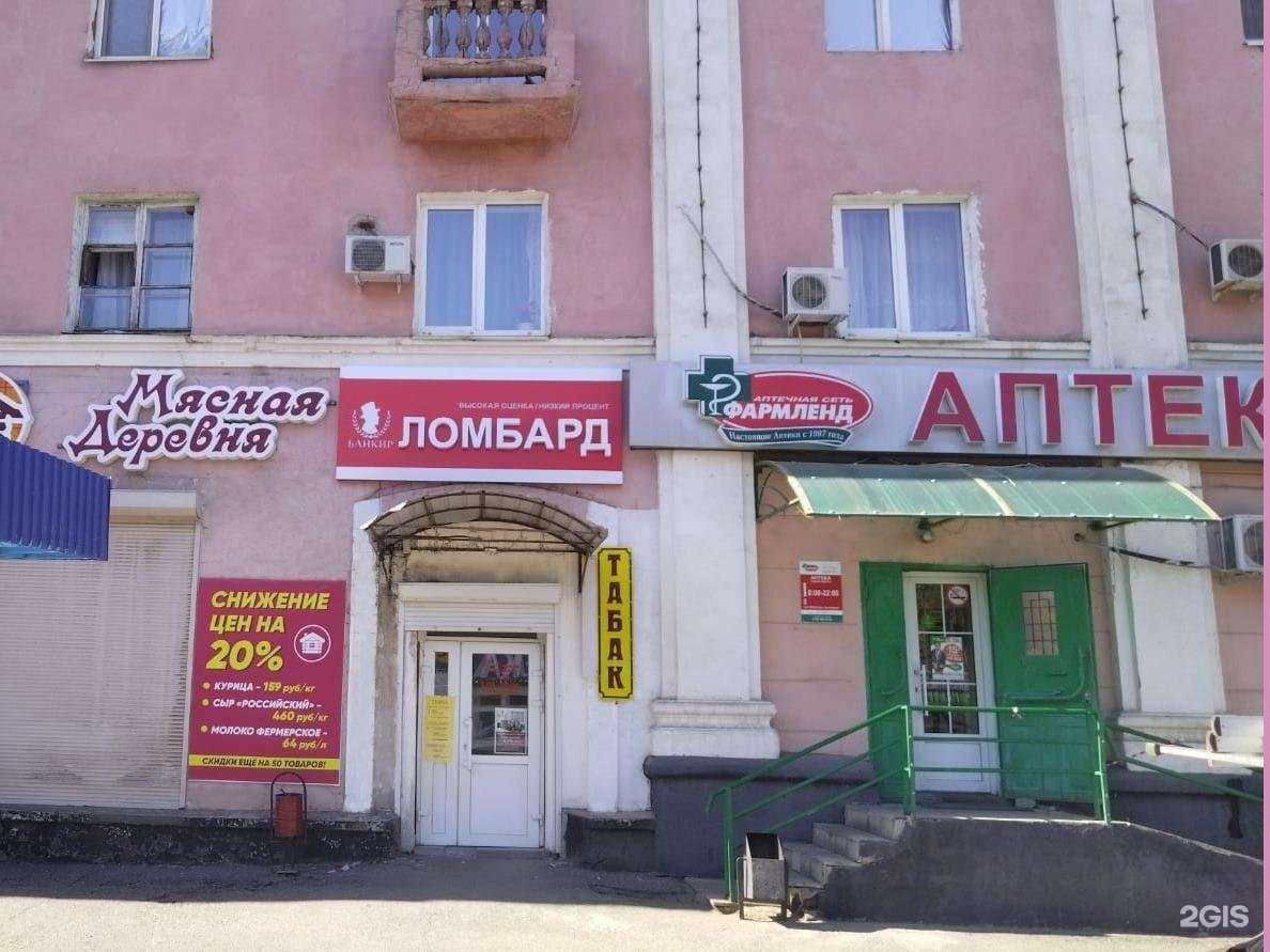 Отзывы на компанию Банкир в Оренбурге c фото