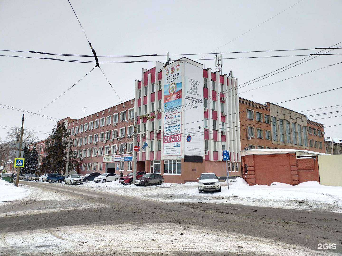 Отзывы на компанию Ergodent в Самаре c фото - фотография 2 из 2