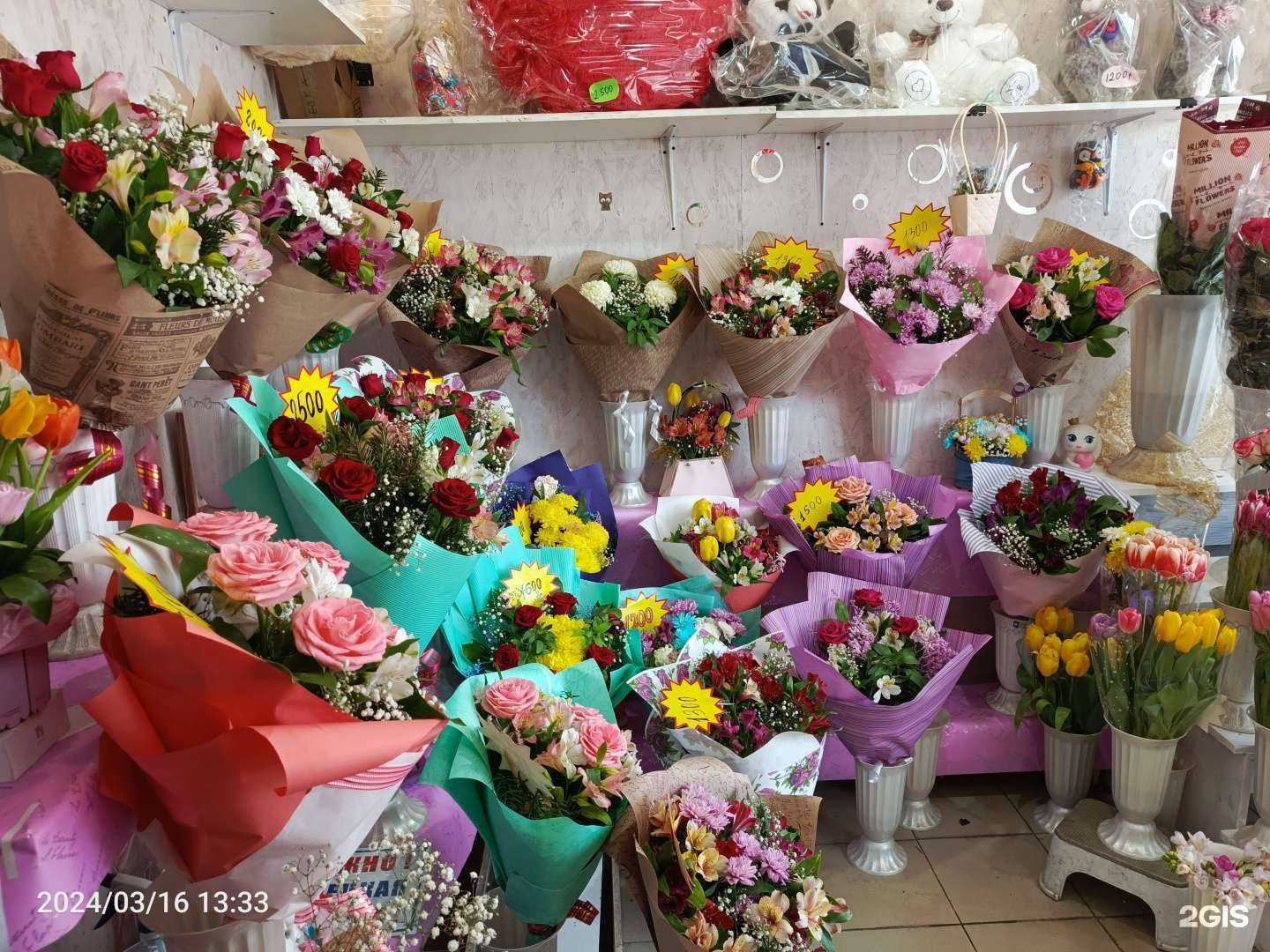Отзывы на компанию Цветочный магазин в г. Краснодар c фото