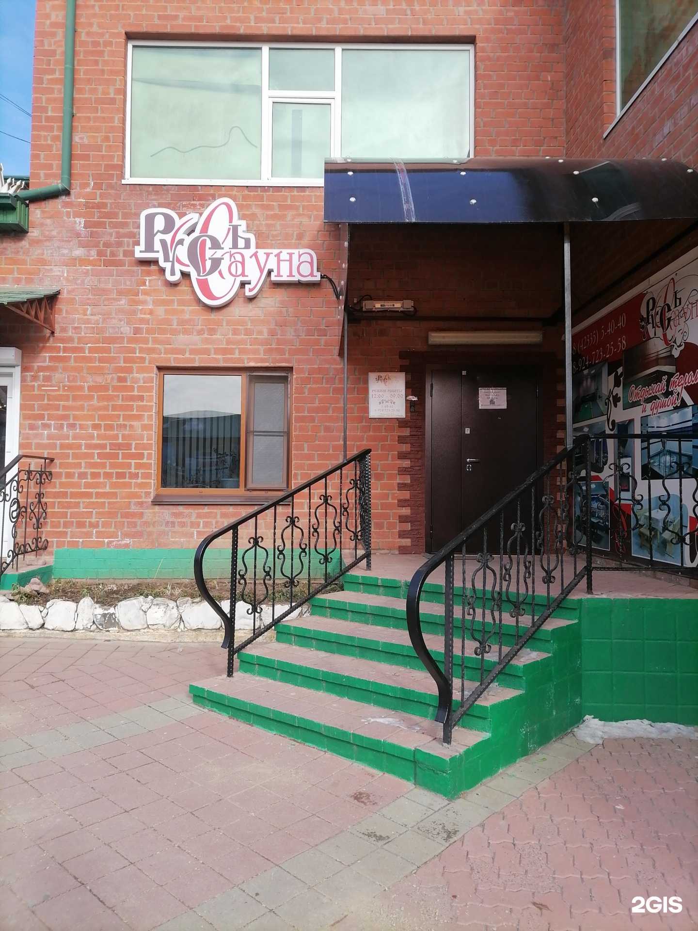 Отзывы на компанию Русь в Большое Камени c фото