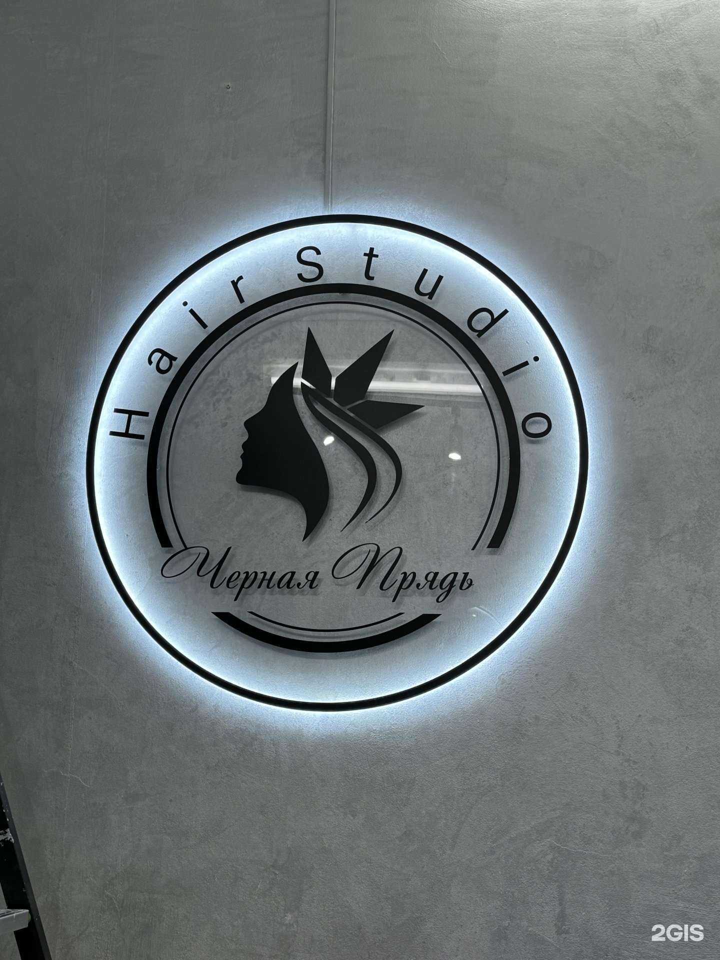 Отзывы на компанию Черная Прядь в Саратове c фото