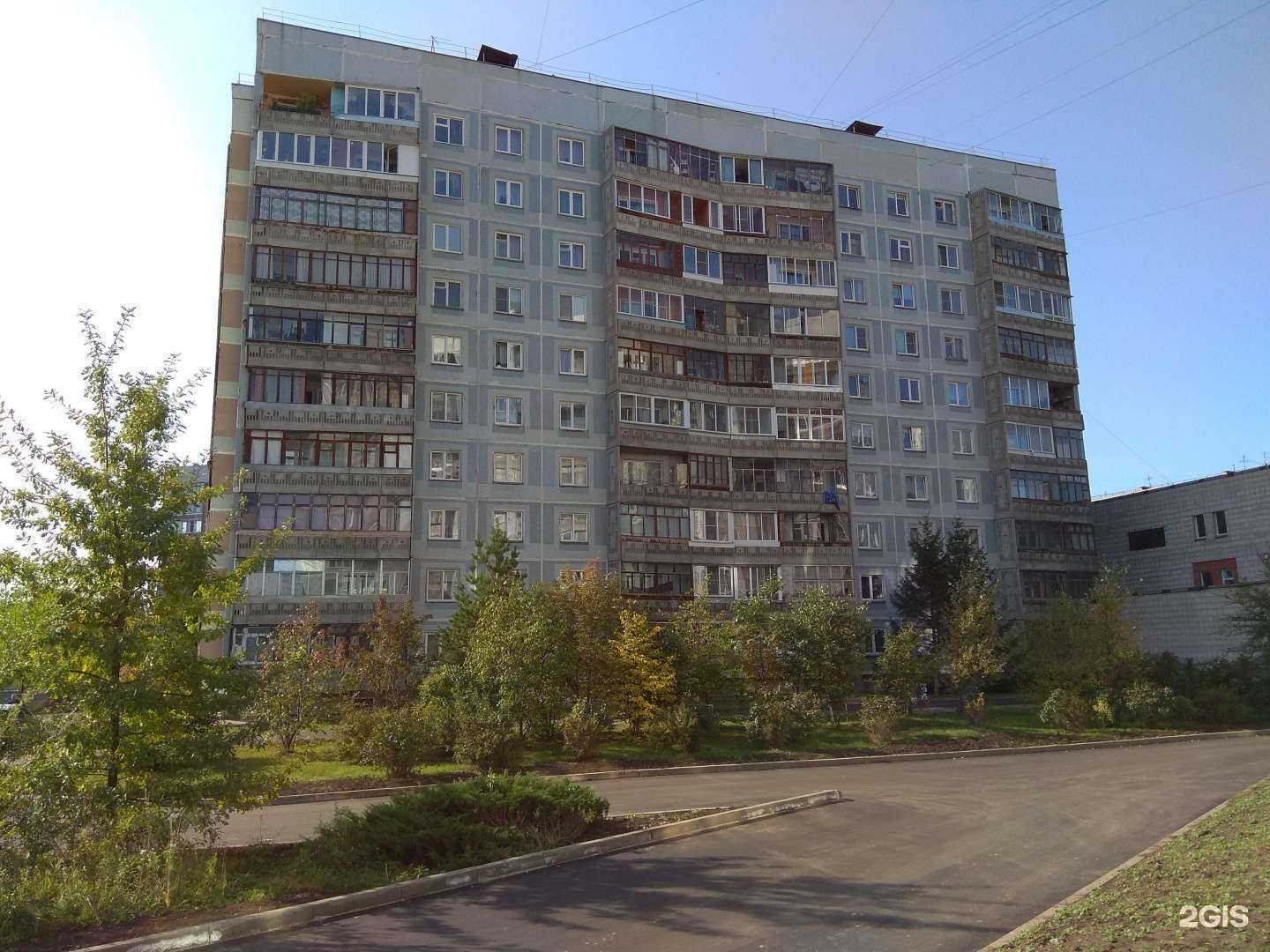 Отзывы на компанию Артель в Новосибирске c фото - фотография 2 из 2