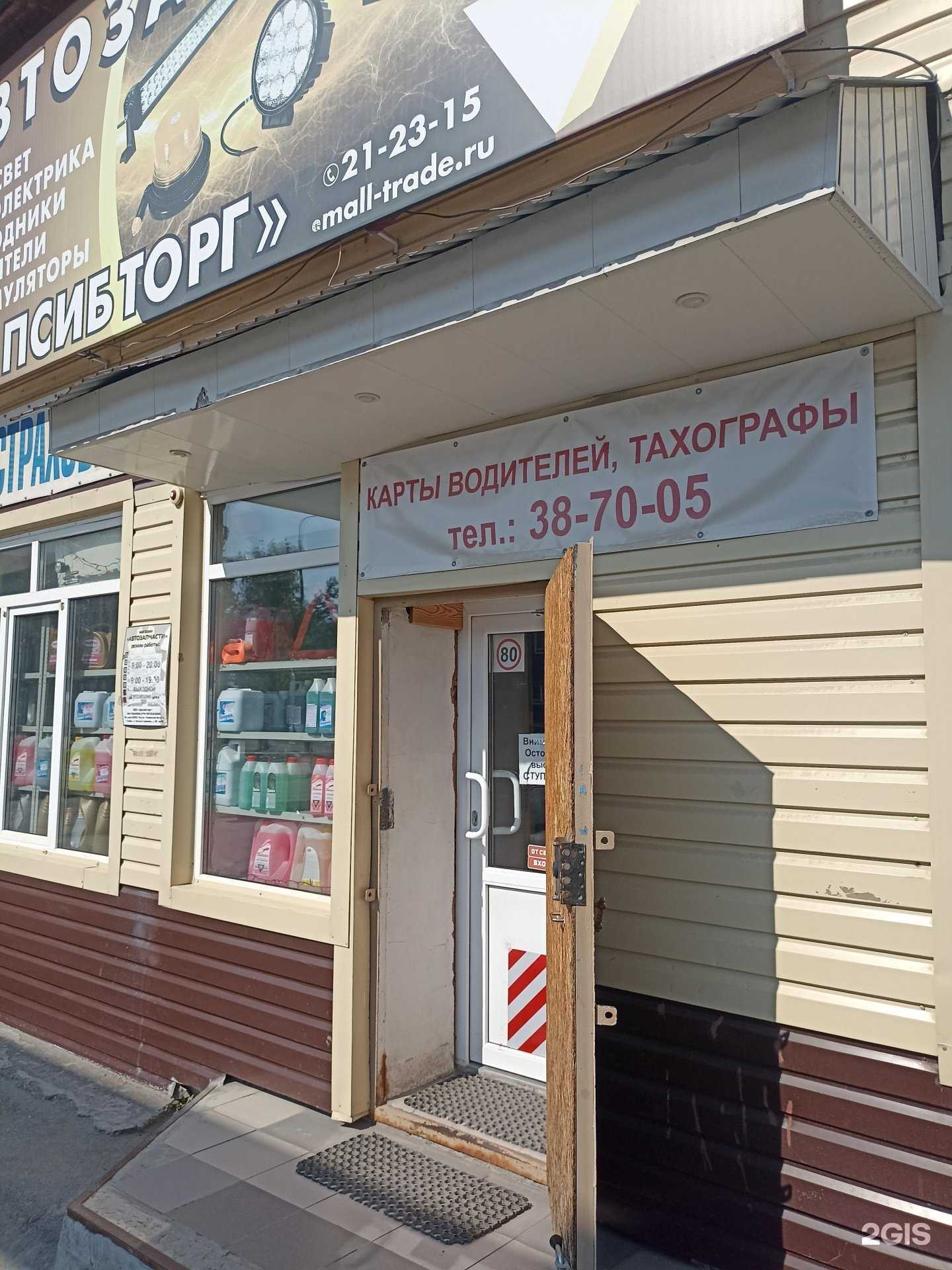 Отзывы на компанию Страховая фирма в г. Тюмень c фото