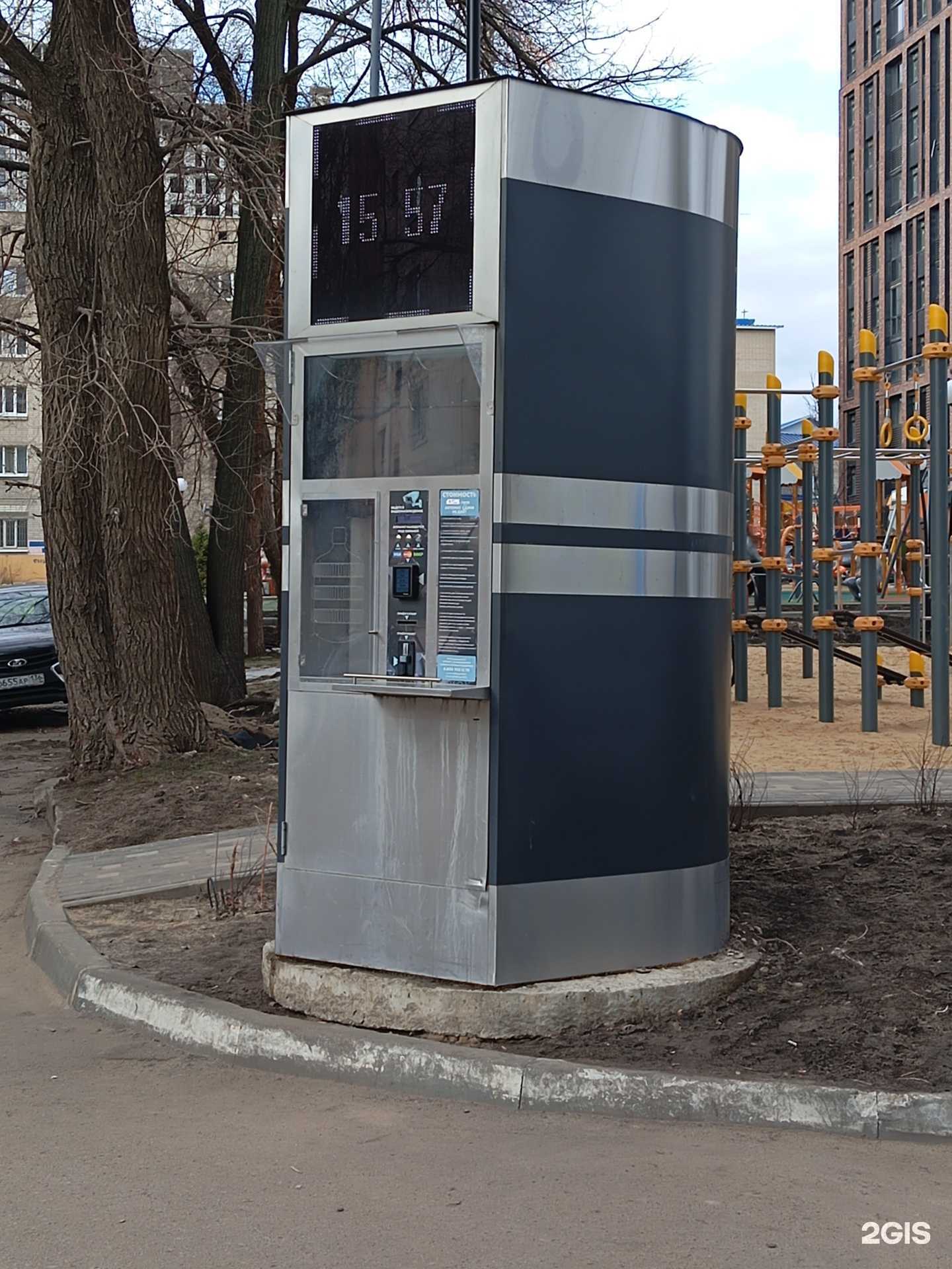 Отзывы на компанию Воронежская водная компания в Воронеже c фото