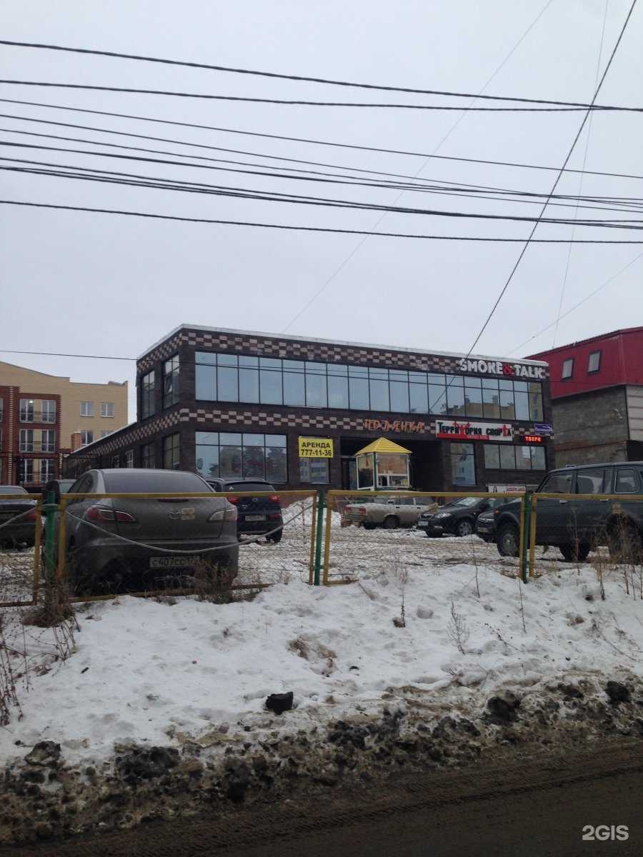 Отзывы на компанию ЮИНпроф в Челябинске c фото - фотография 2 из 2