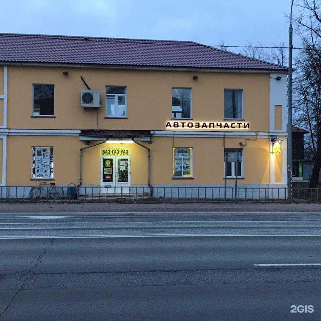 Отзывы на компанию Мега+ в Покрове c фото