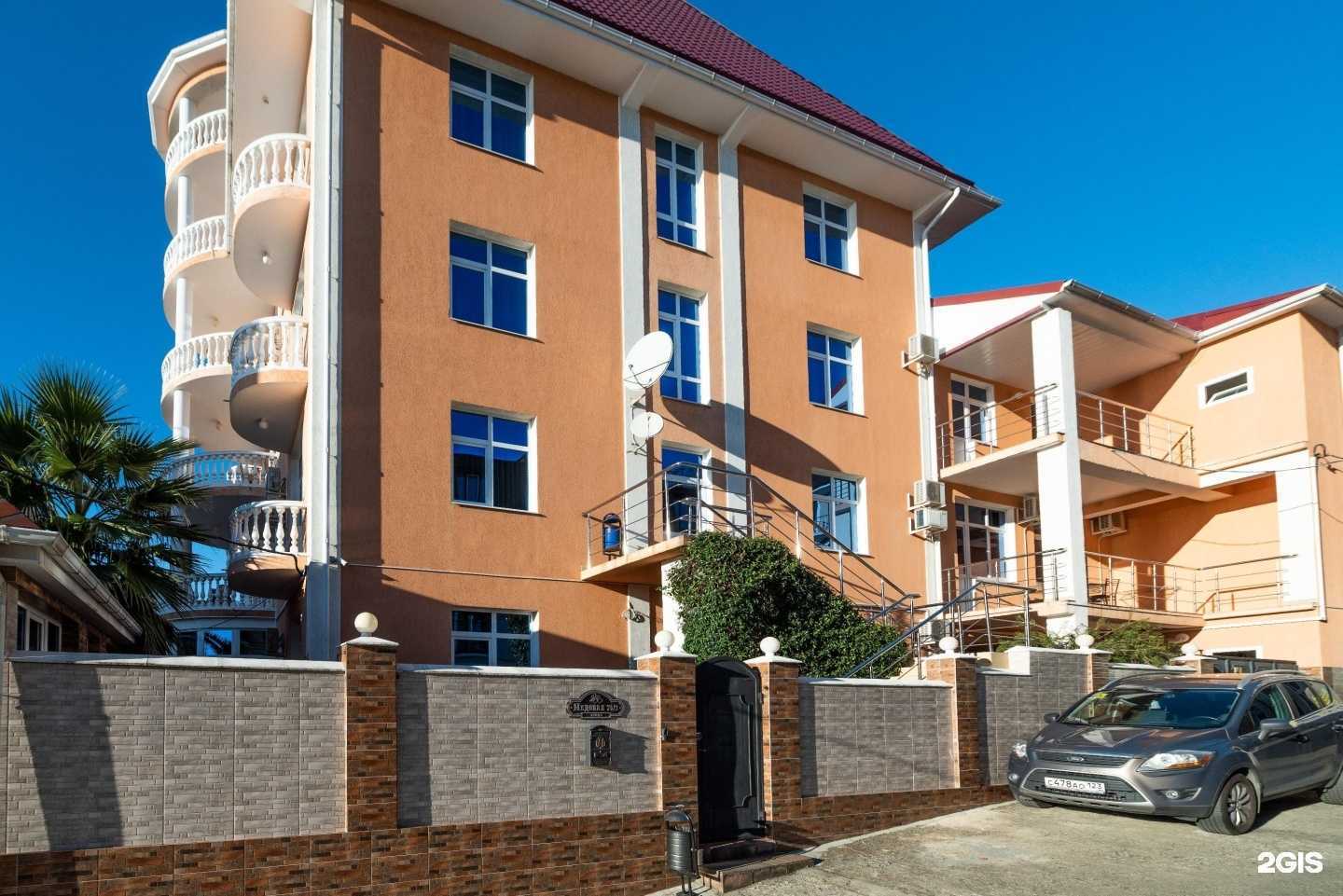 Отзывы на компанию Возрождение в Сочи c фото