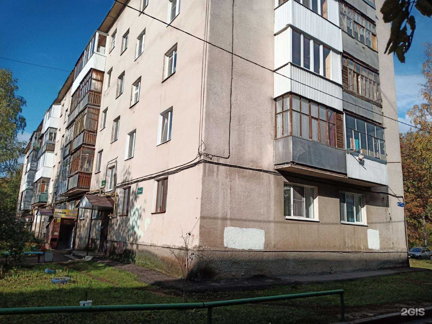 Отзывы на компанию Прайм в Уфе c фото - фотография 2 из 2