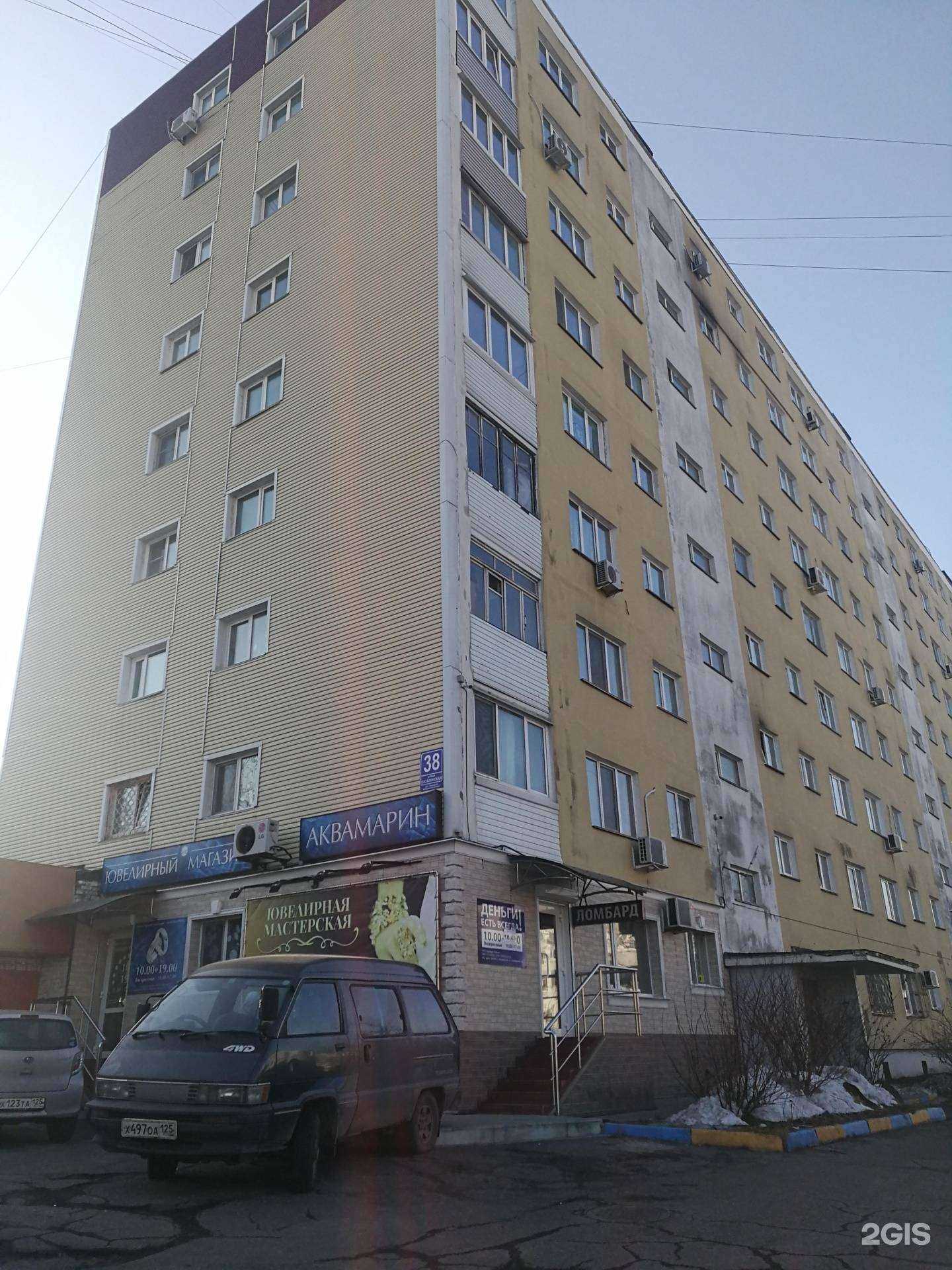 Отзывы на компанию Ломбард Гелиос в г. Владивосток c фото