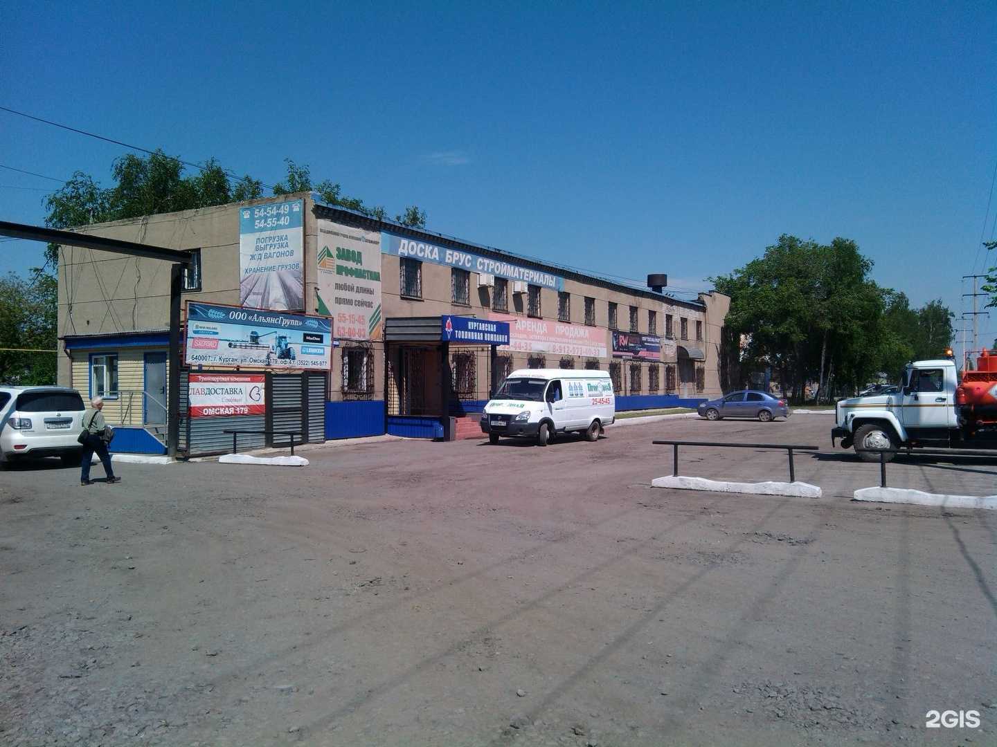 Отзывы на компанию Металл Профиль в Кургане c фото - фотография 2 из 2