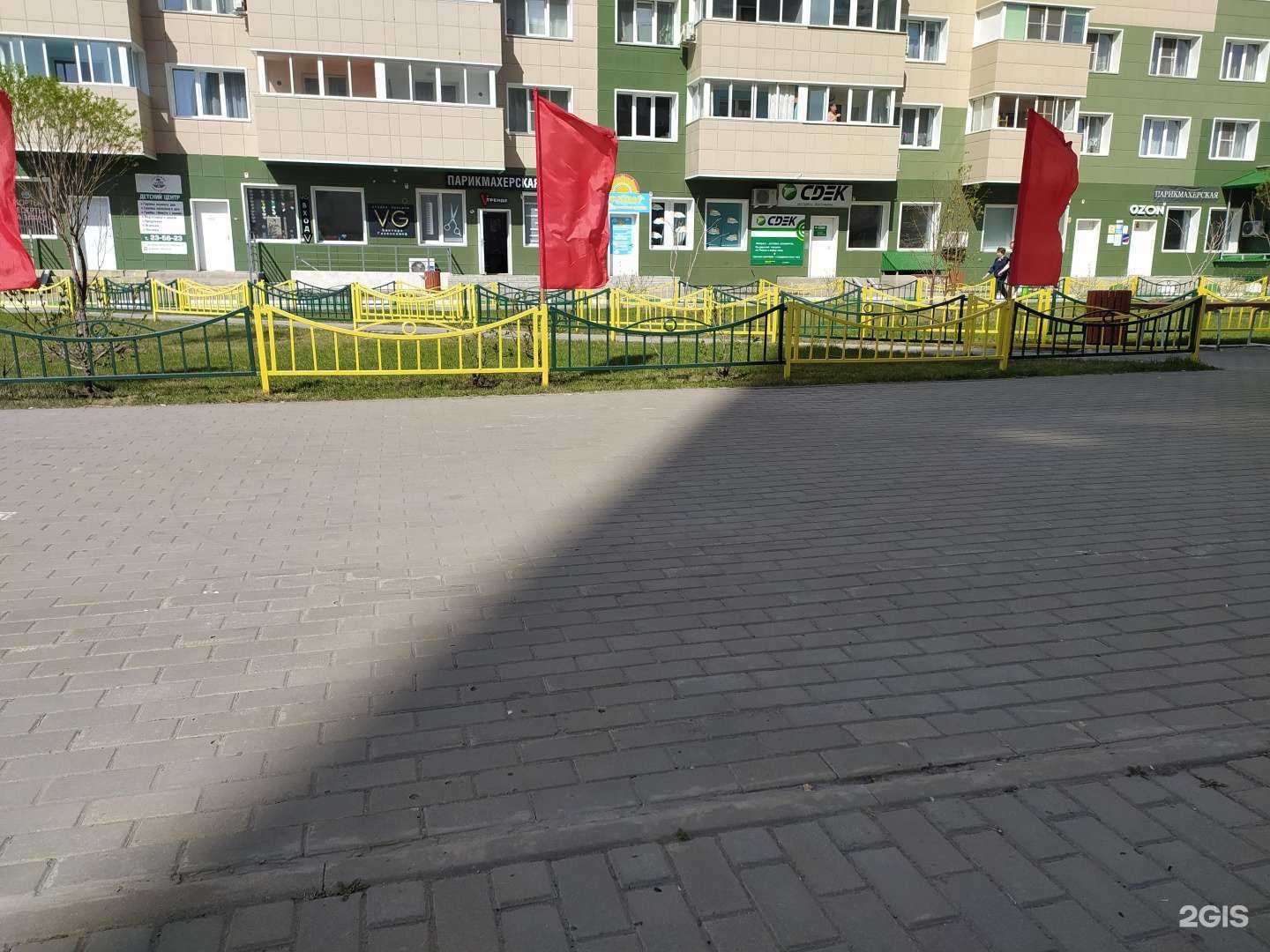 Отзывы на компанию CDEK в г. Барнаул c фото