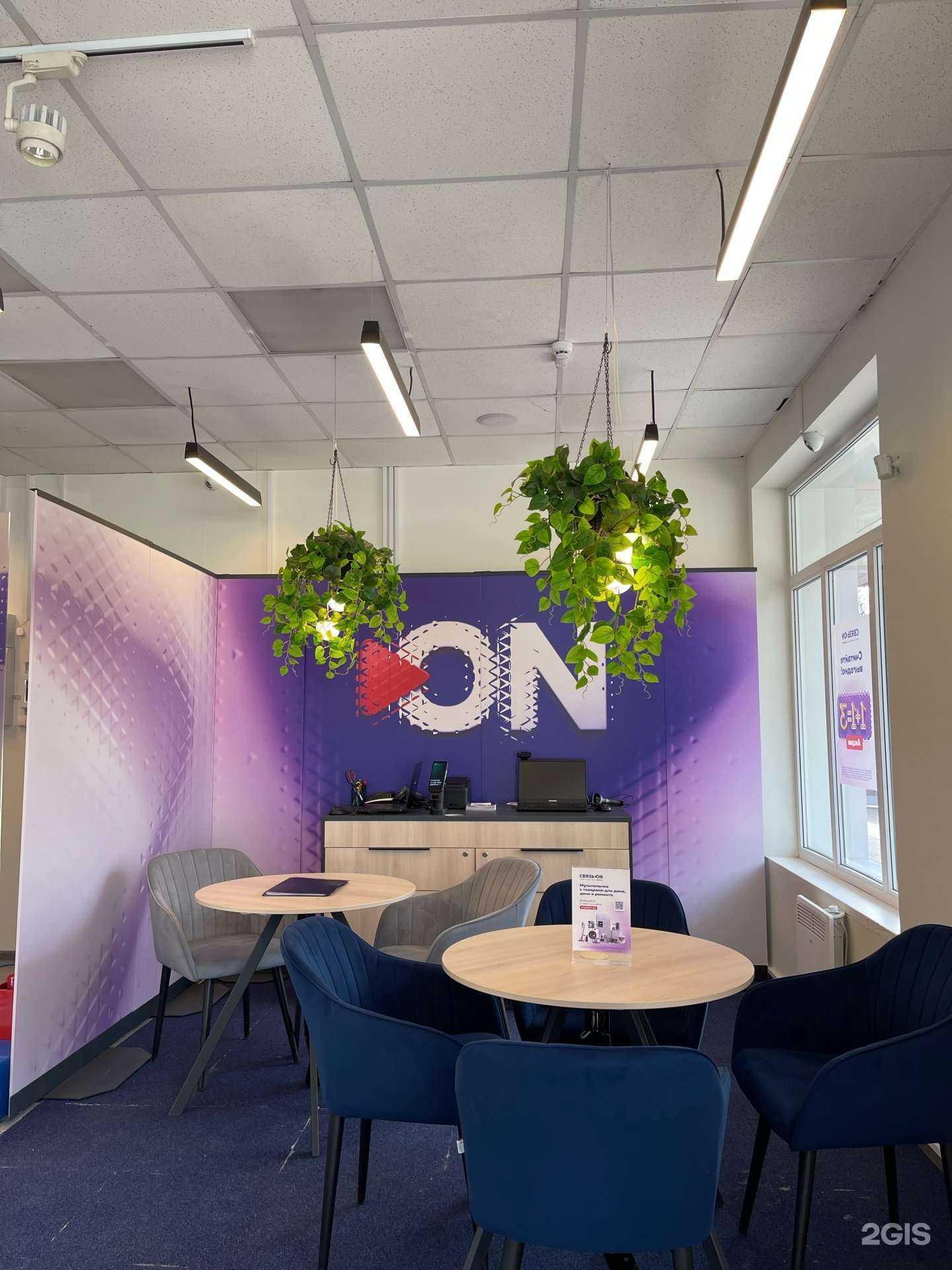 Отзывы на компанию Связь.On в Астрахани c фото