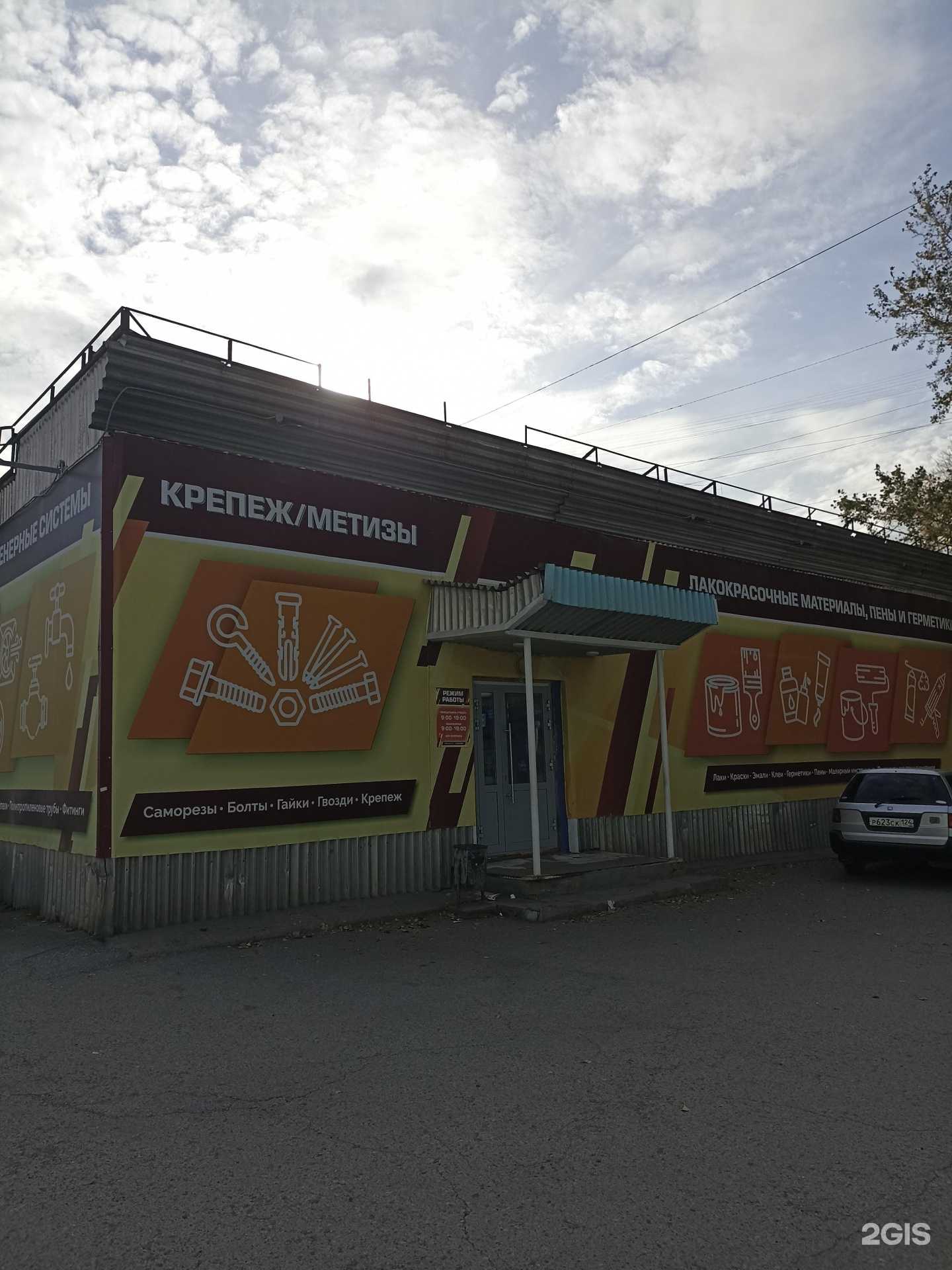 Отзывы на компанию Дорожный в г. Ачинск c фото