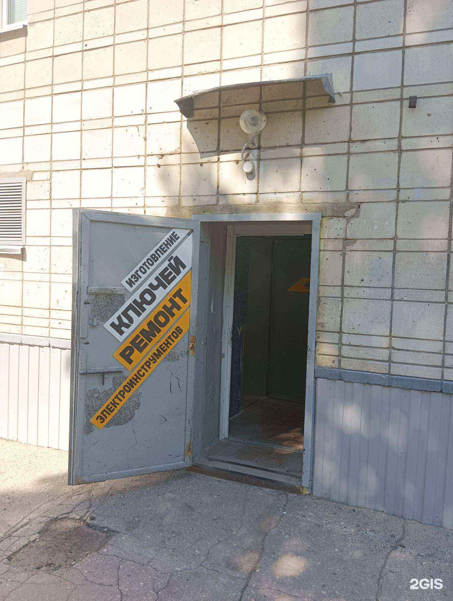 Отзывы на компанию Мастер key в г. Димитровград c фото