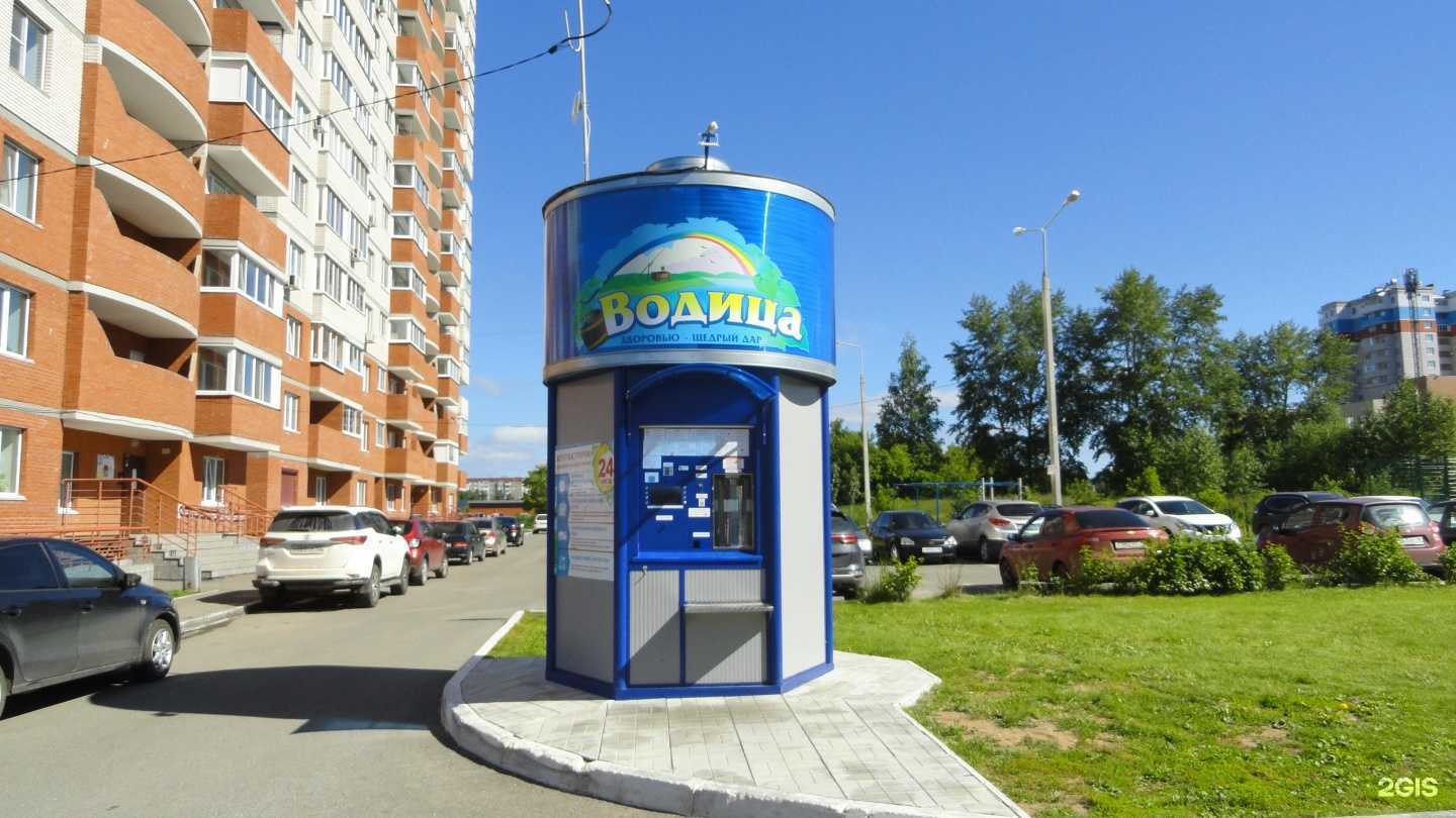 Отзывы на компанию Водица в Ижевске c фото