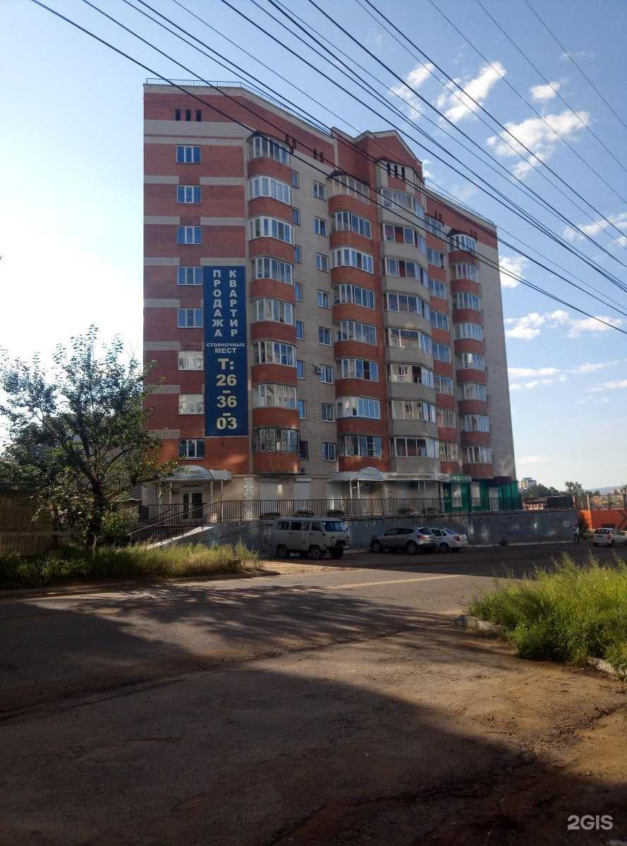 Отзывы на компанию Алёна в Чите c фото - фотография 2 из 2