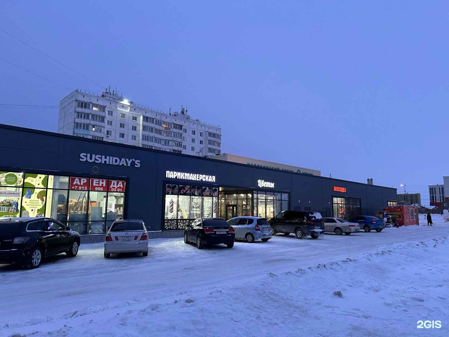 Отзывы на компанию DioIa Soap Co в Новосибирске c фото