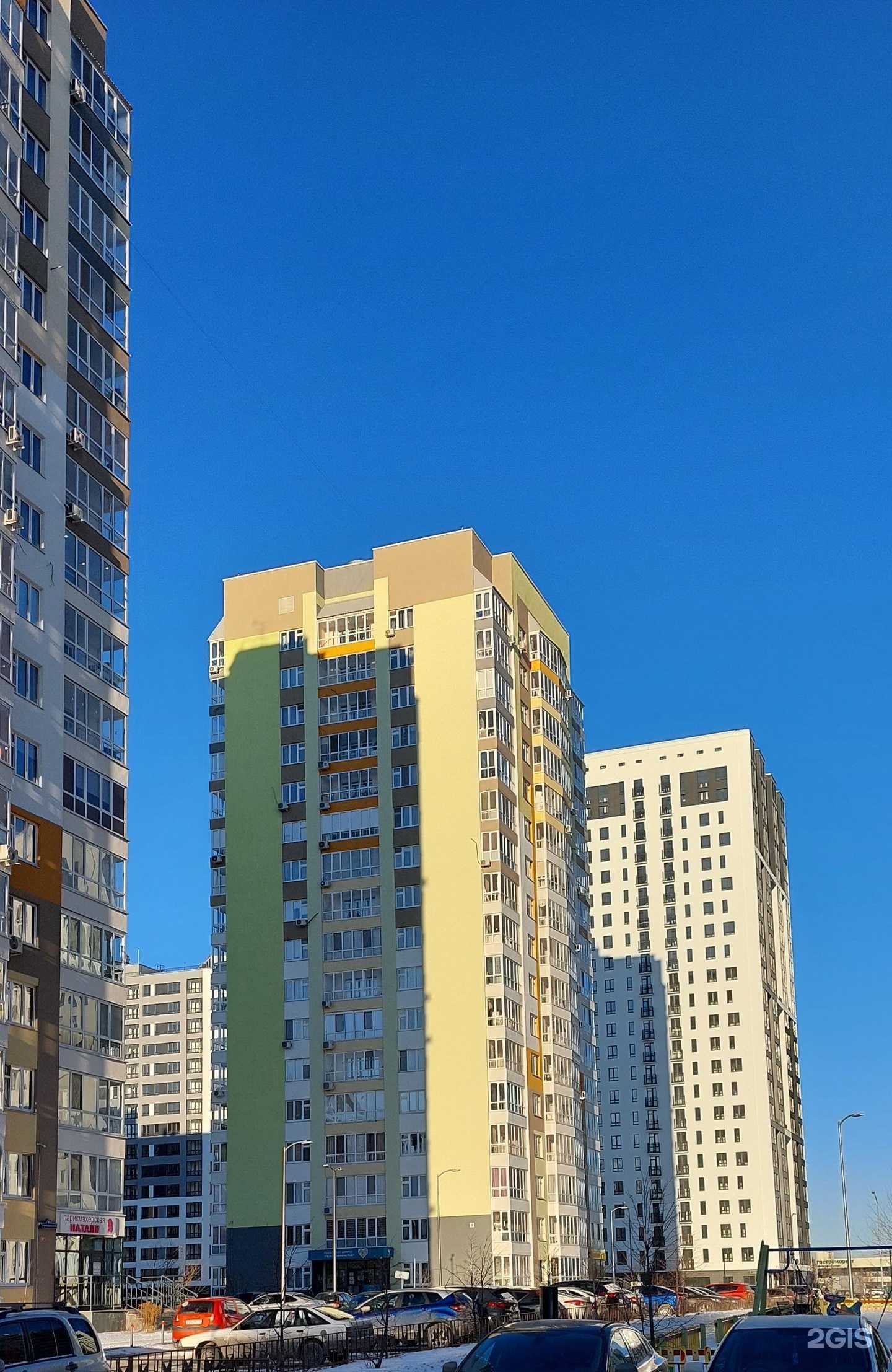 Отзывы на компанию Корзина добра в Тюмени c фото - фотография 2 из 2