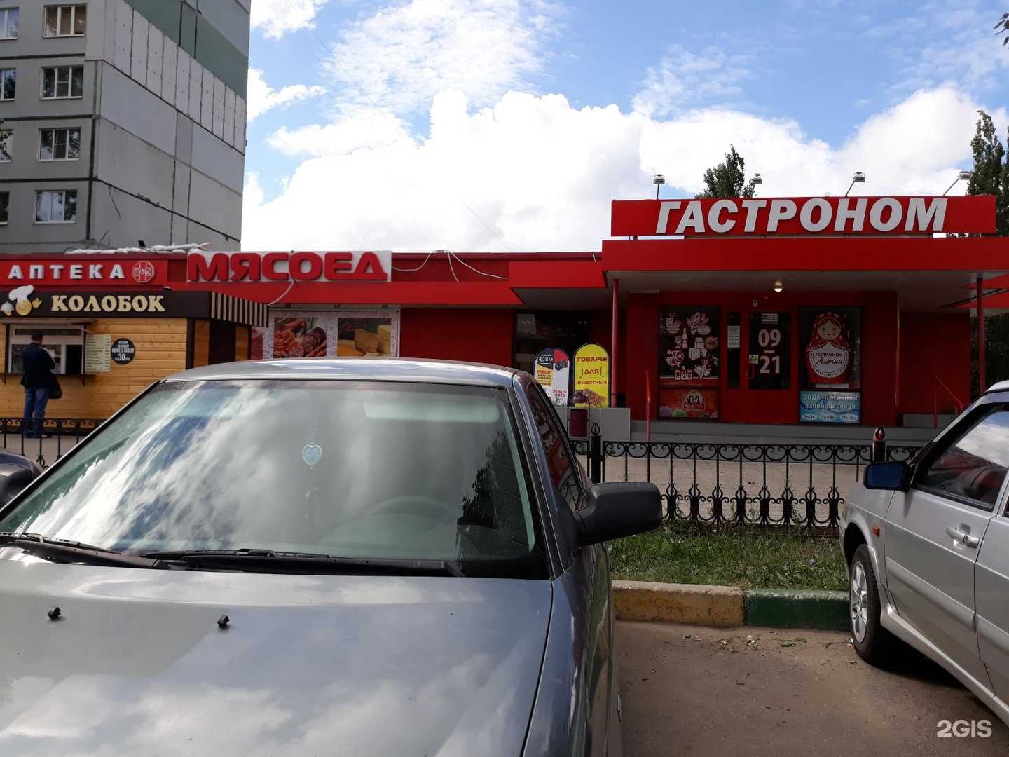 Отзывы на компанию Магазин товаров для праздника в Тольятти c фото - фотография 2 из 2