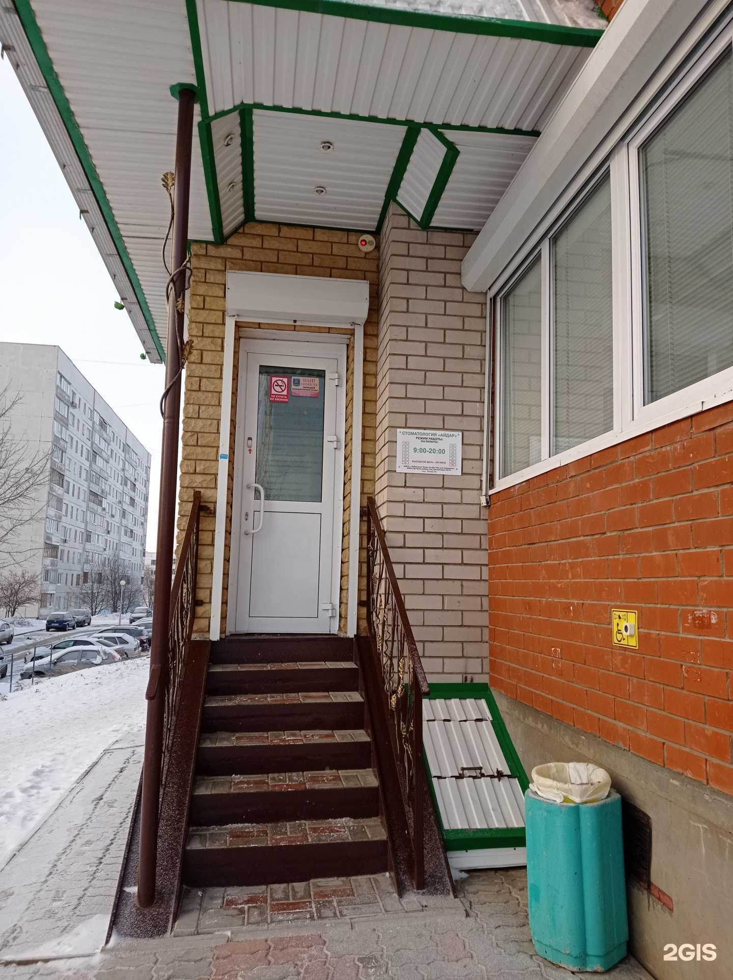 Отзывы на компанию Айдар в г. Набережные Челны c фото