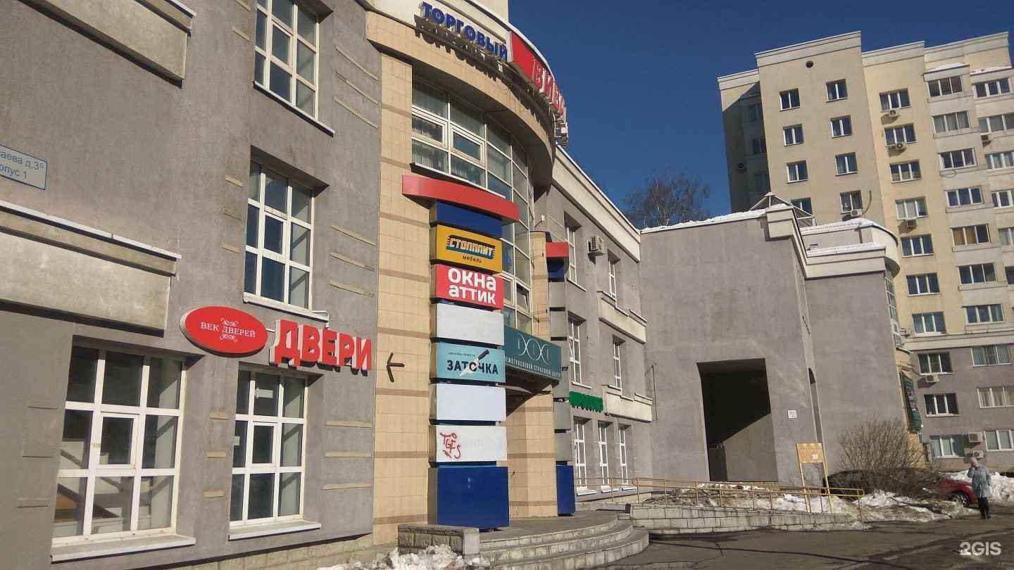 Отзывы на компанию Центр развития творчества детей и юношества в Королёве c фото - фотография 2 из 2