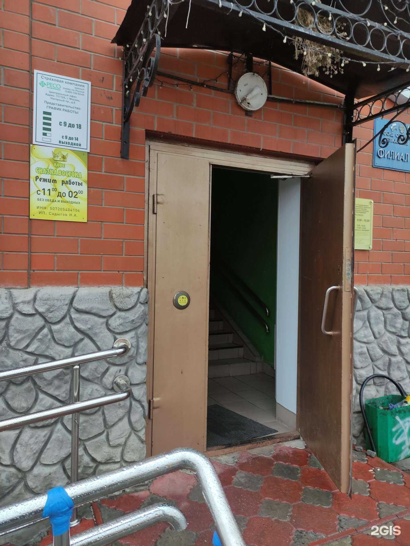 Отзывы на компанию Компания автострахования в Луховицах c фото