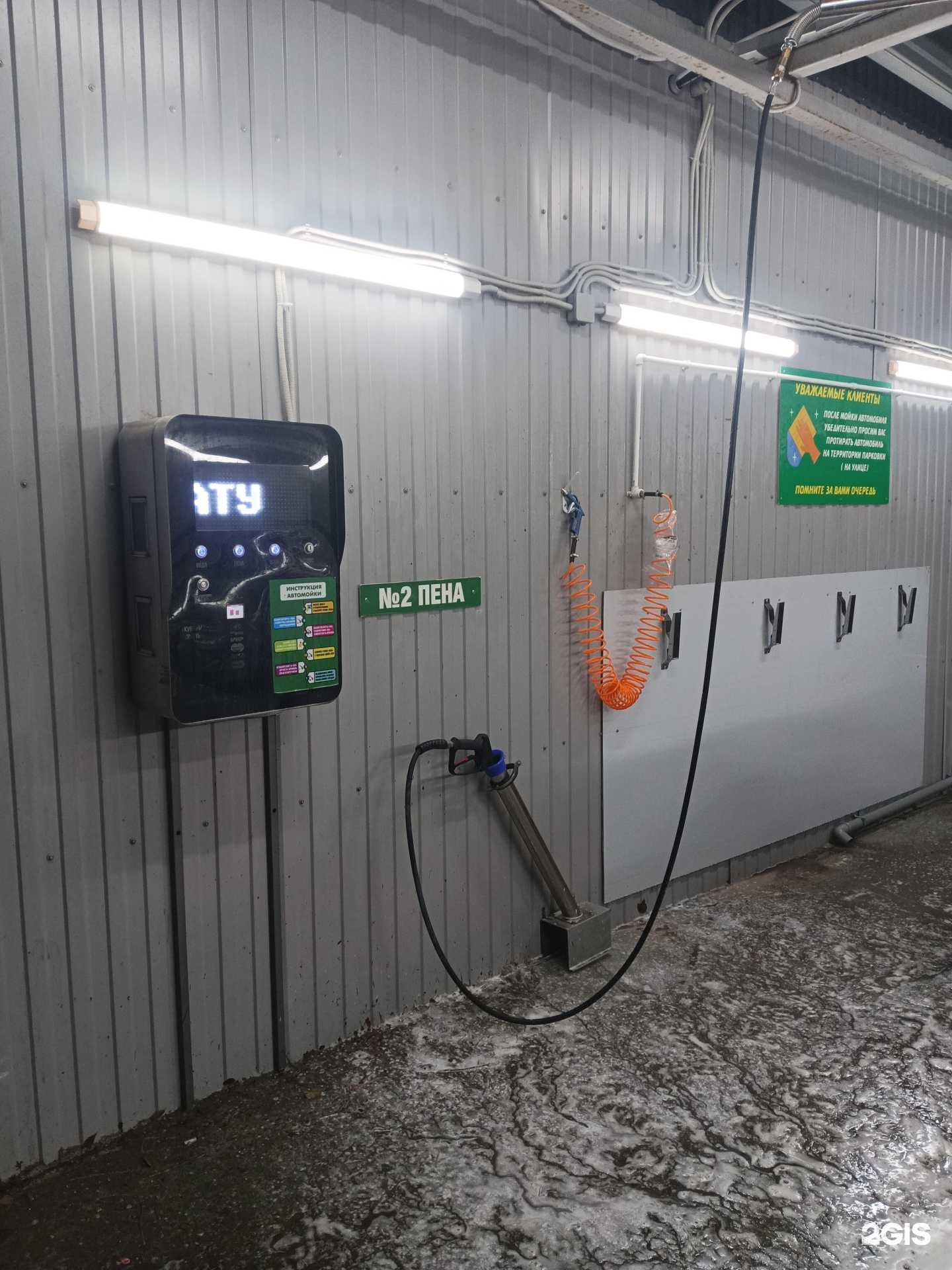 Отзывы на компанию Автомойка самообслуживания  в Казани c фото