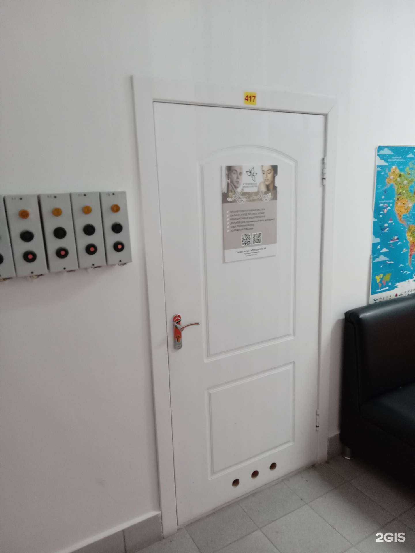 Отзывы на компанию Kosmo. Mari в г. Новочебоксарск c фото