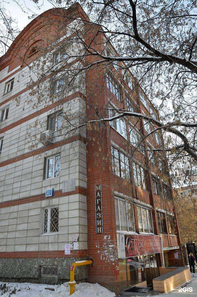 Отзывы на компанию Магазин трикотажных изделий в г. Екатеринбург c фото