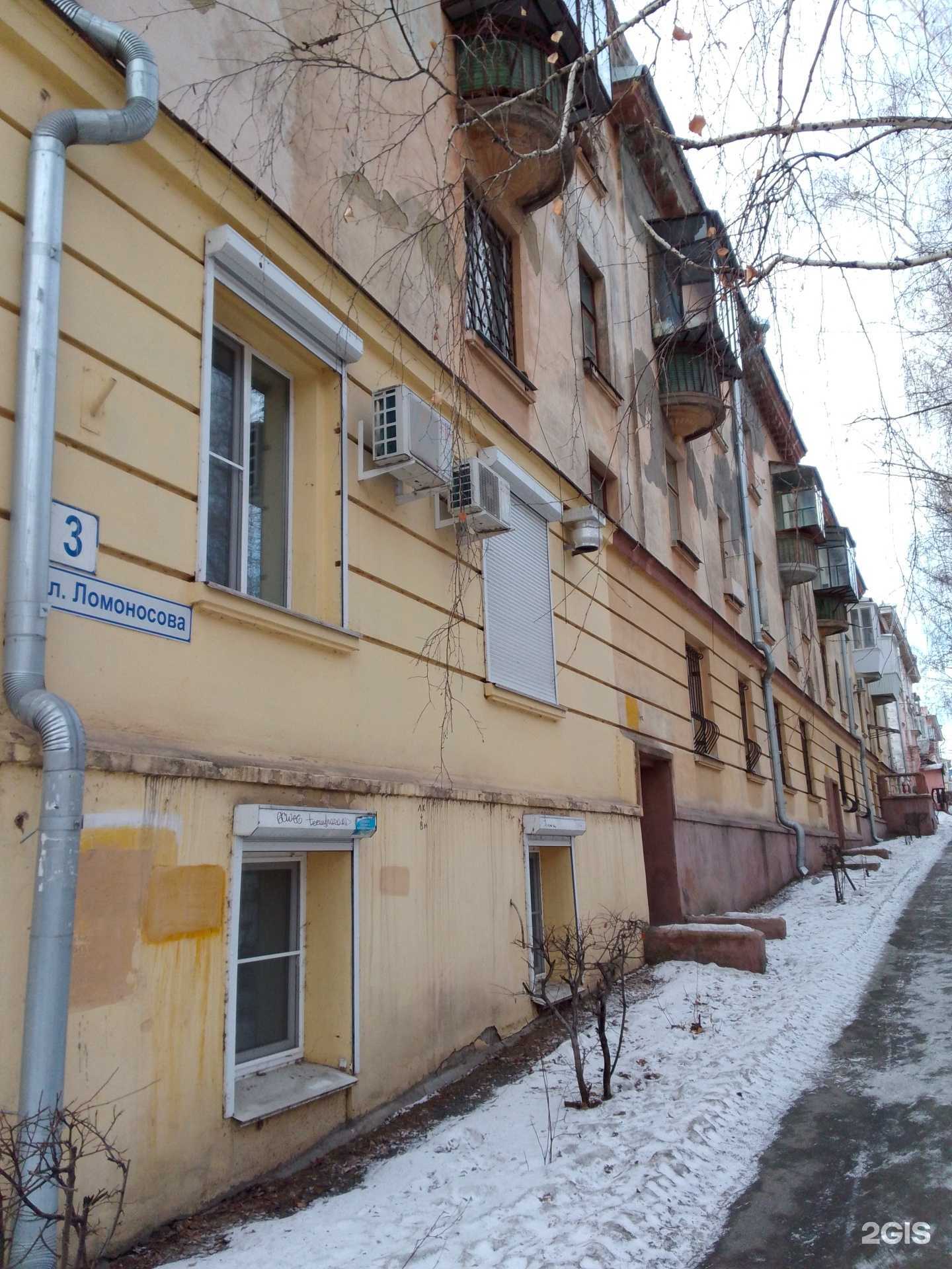 Отзывы на компанию Мтм-Ресурс в Магнитогорске c фото