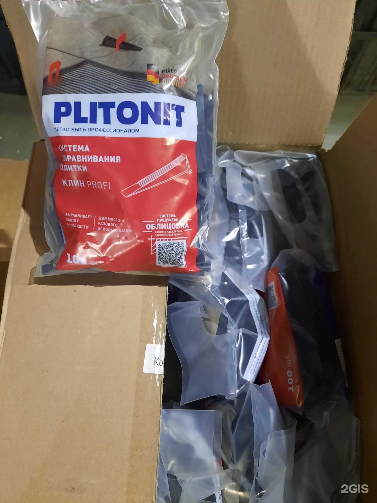 Отзывы на компанию СтройДом в Тюмени c фото