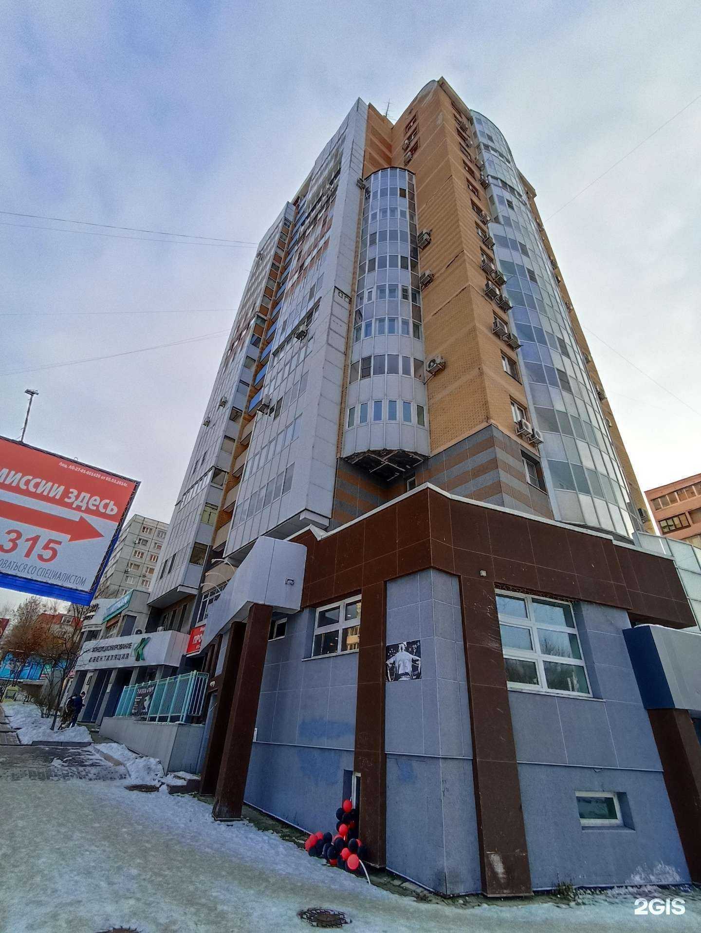 Отзывы на компанию Отличник в г. Хабаровск c фото