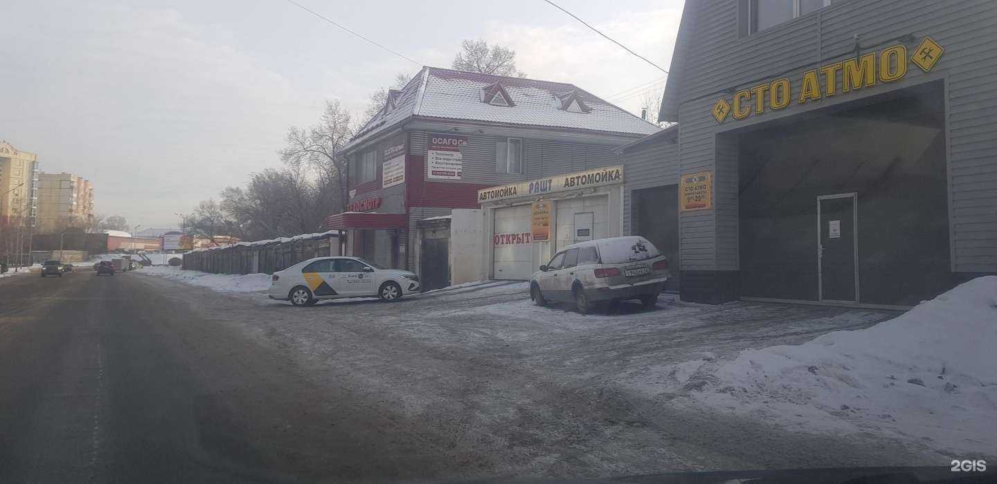 Отзывы на компанию ОСАГО-Сервис в г. Новокузнецк c фото