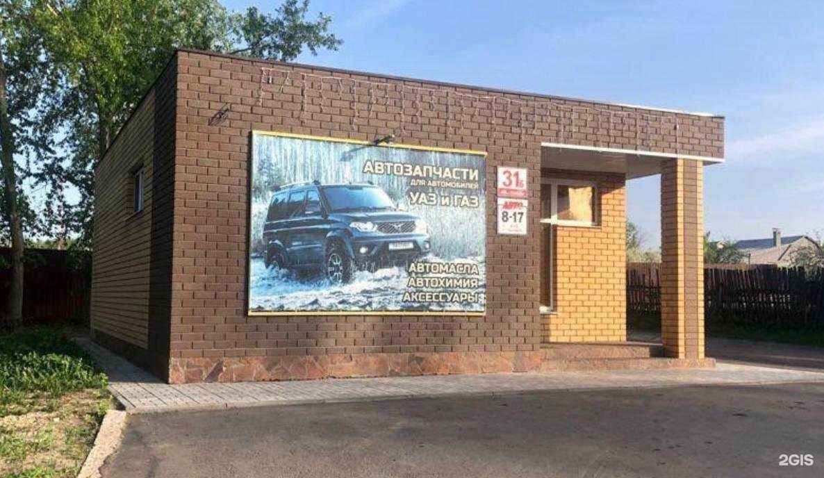 Отзывы на компанию Автолюкс в г. Алатырь c фото