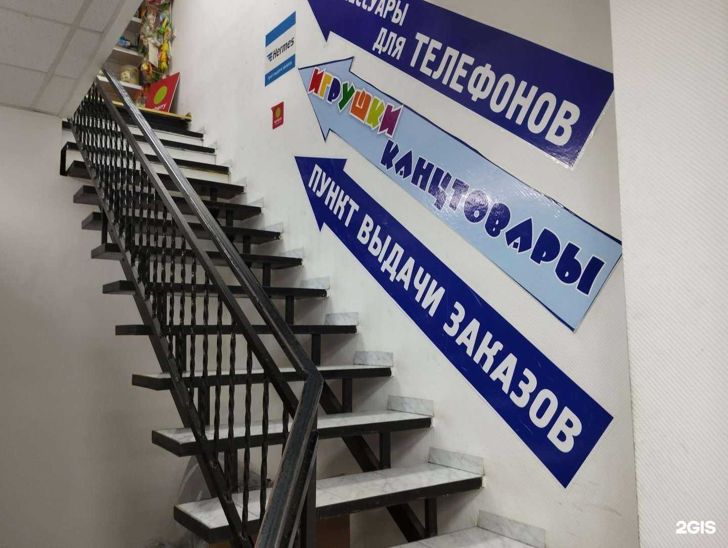 Отзывы на компанию Магазин игрушек в Ростове-на-Дону c фото