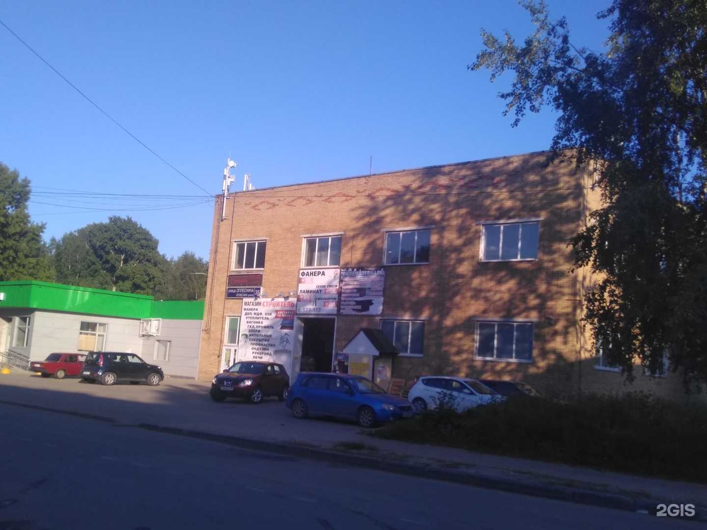 Отзывы на компанию Практик в Сыктывкаре c фото - фотография 2 из 2