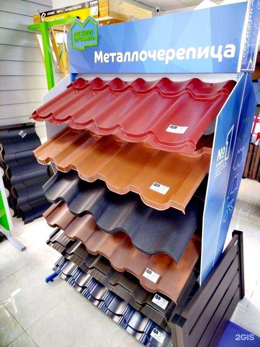 Отзывы на компанию Доммакс в Майкопе c фото