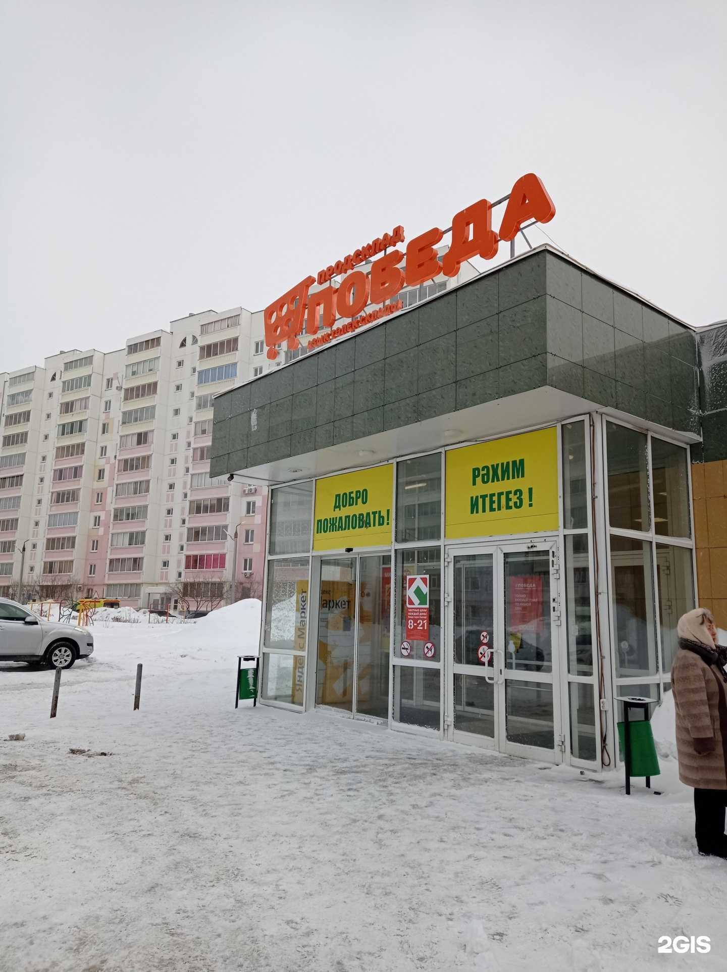 Отзывы на компанию Магазин детской и подростковой обуви в Набережных Челнах c фото