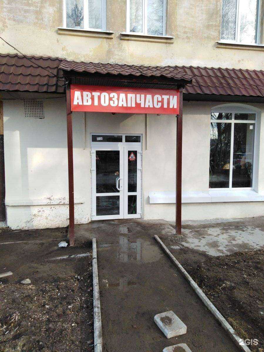 Отзывы на компанию Магазин автозапчастей в Туле c фото